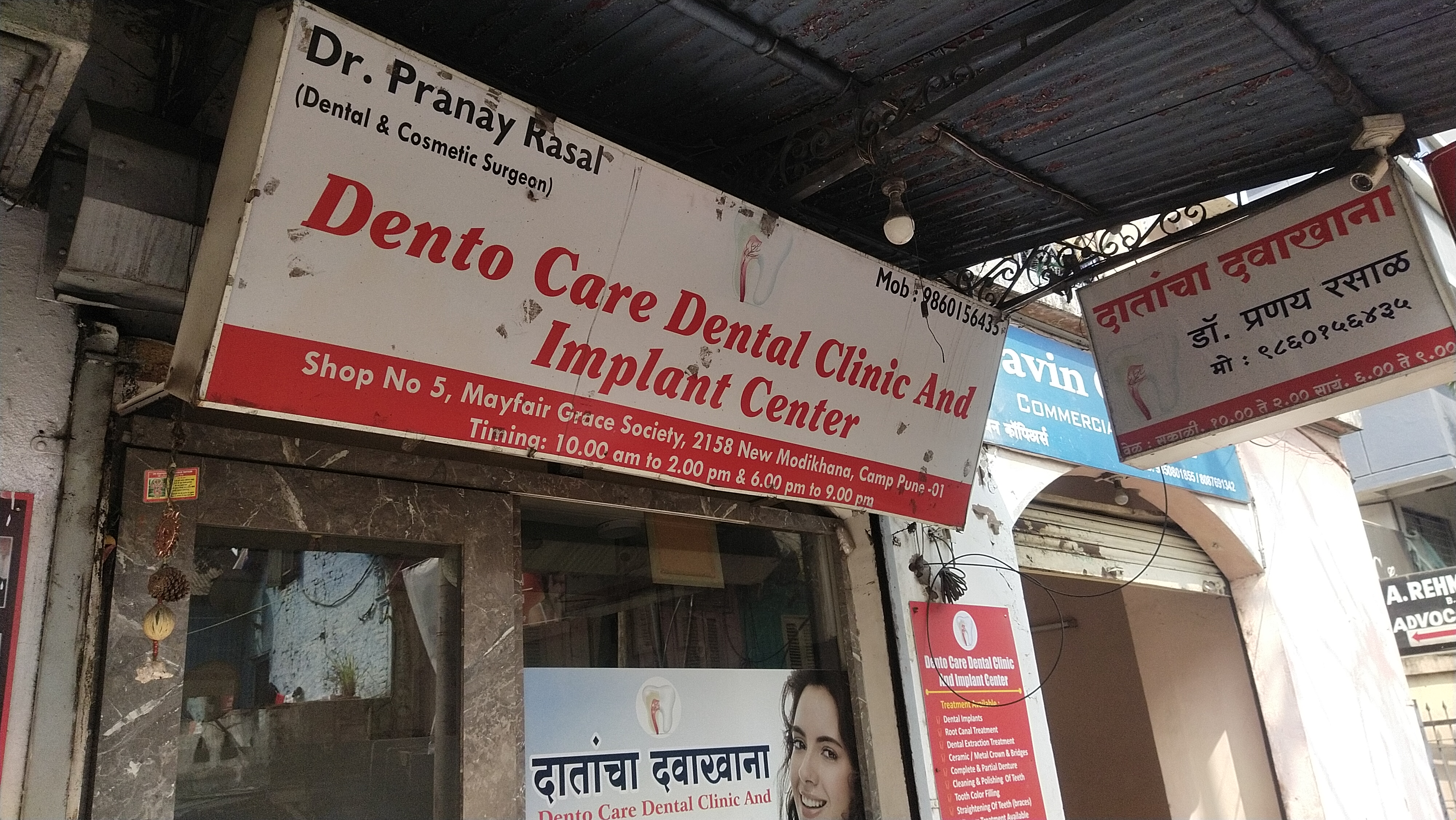 clinic-photo