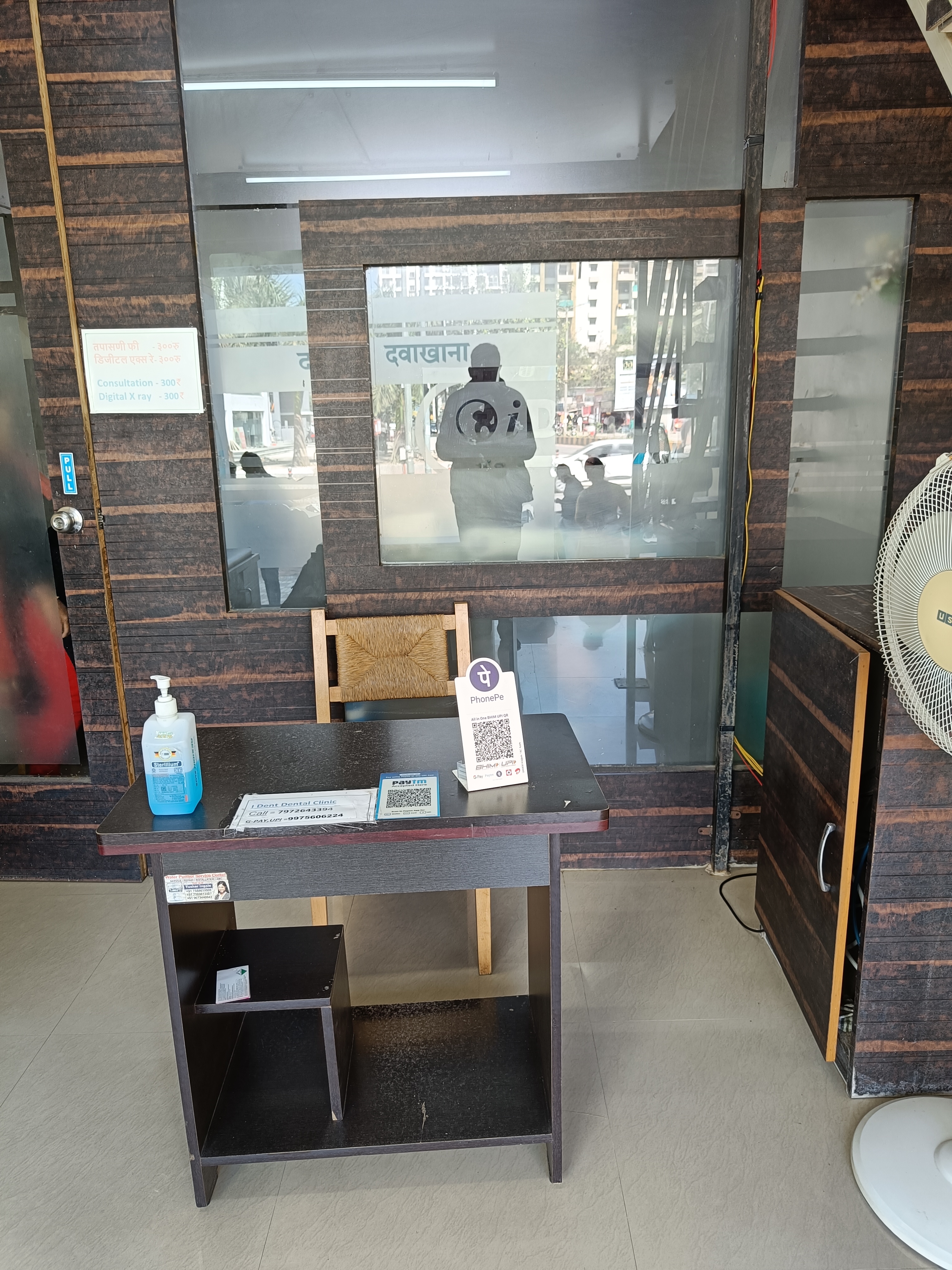 clinic-photo