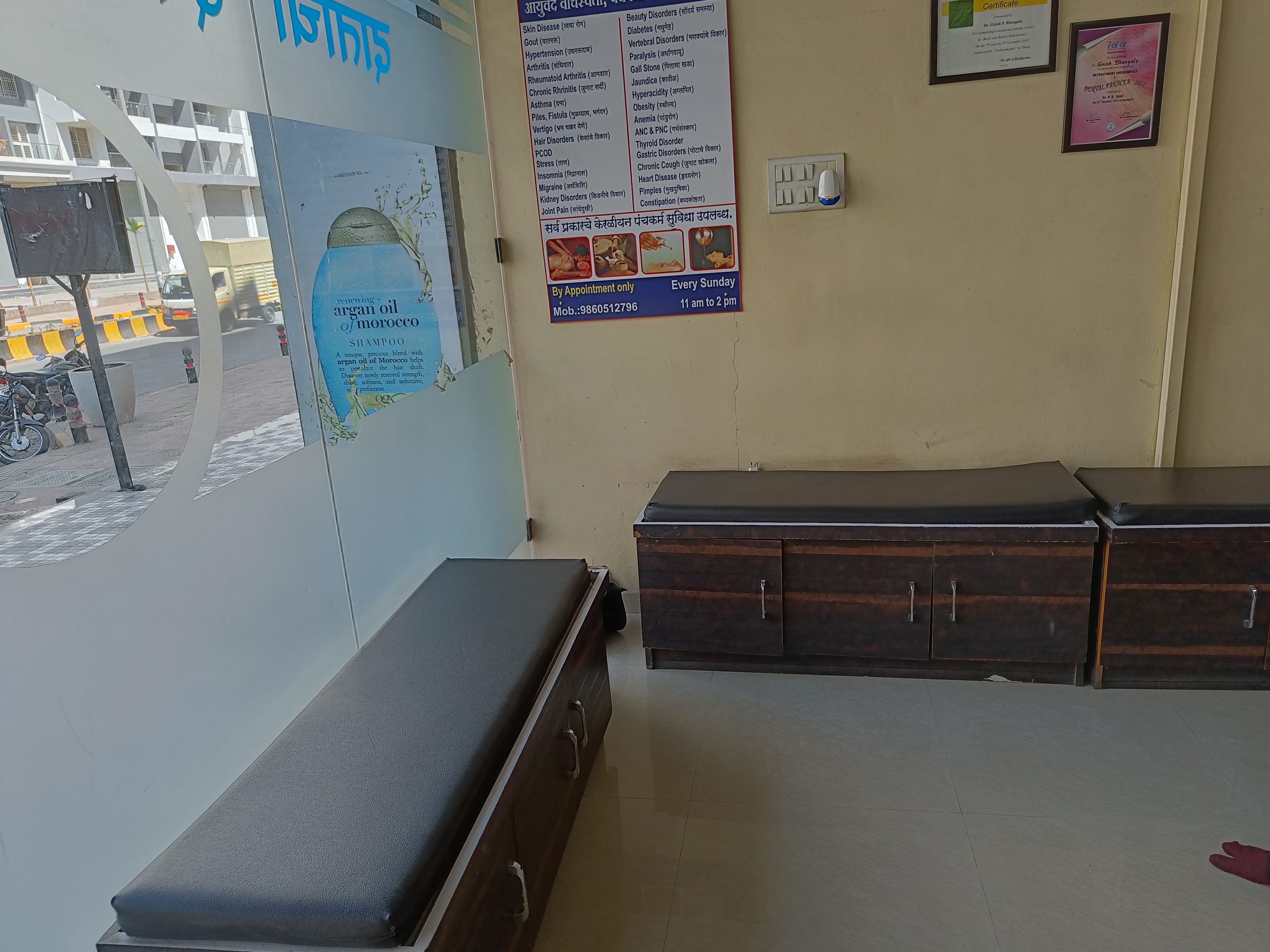 clinic-photo