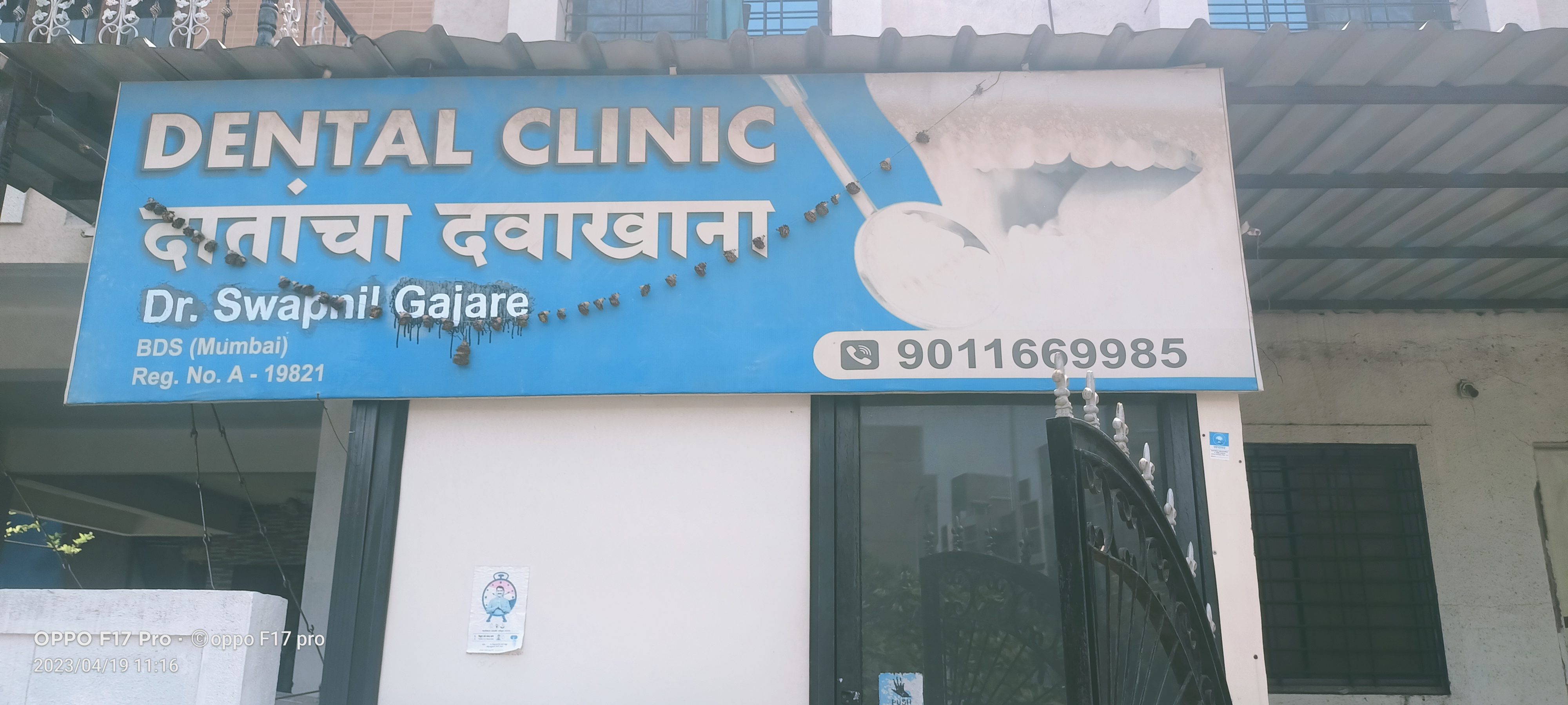 clinic-photo