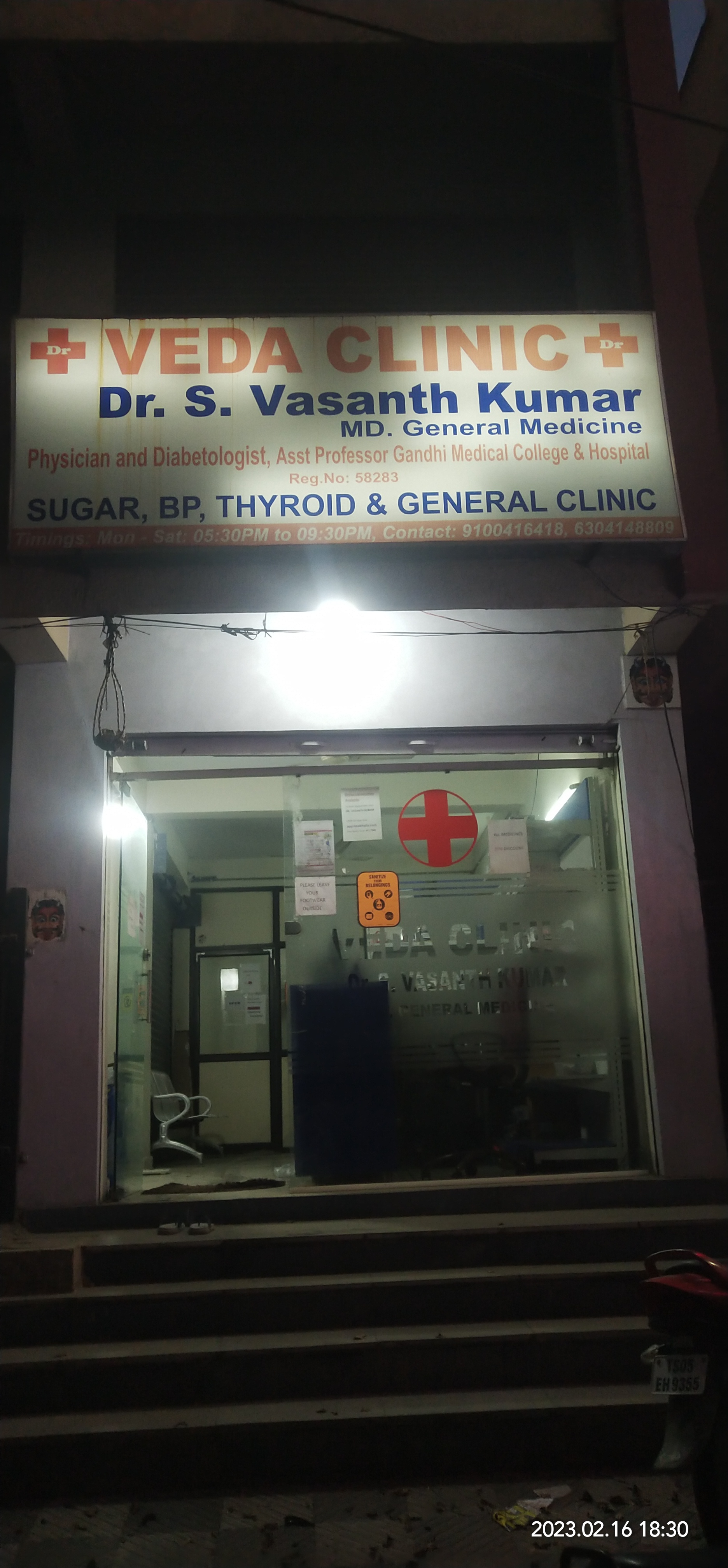 clinic-photo