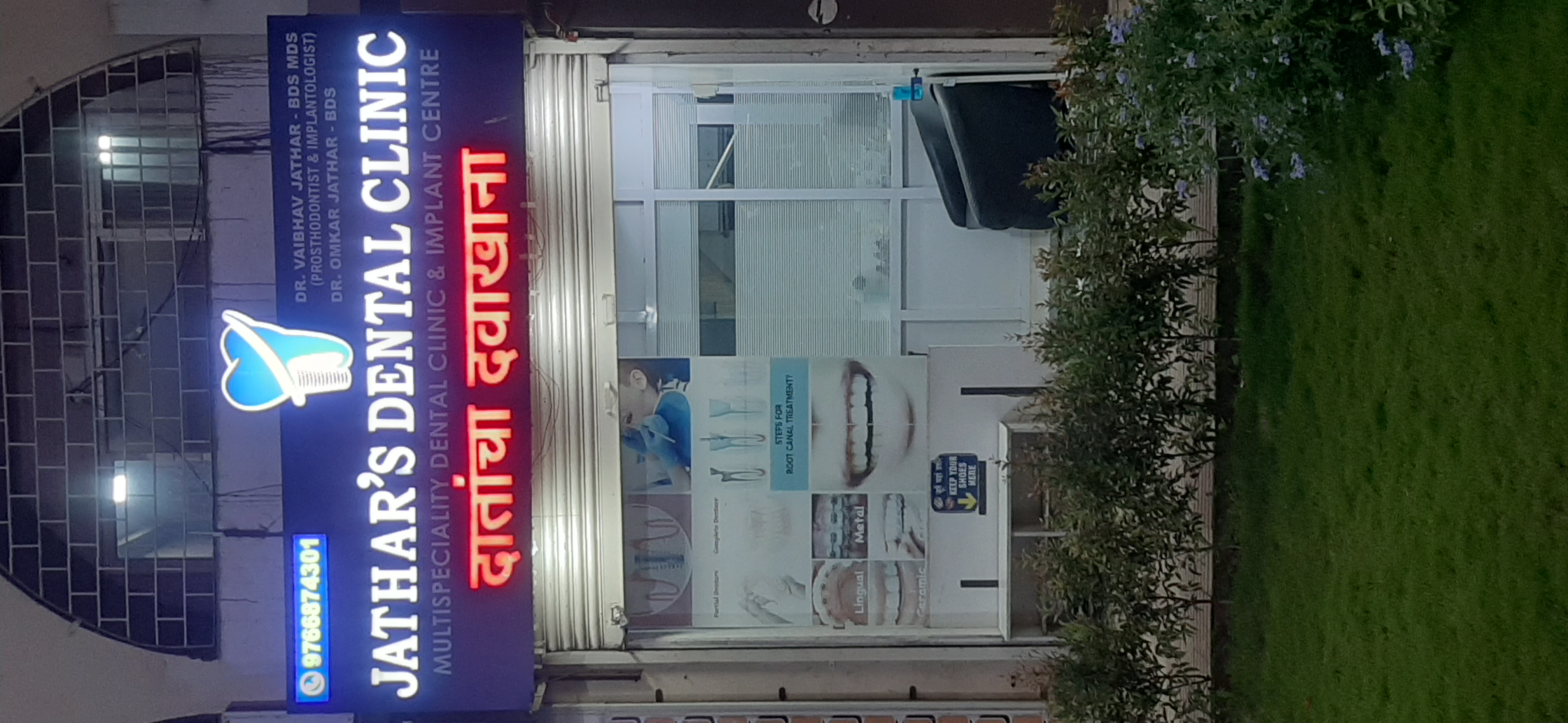 clinic-photo