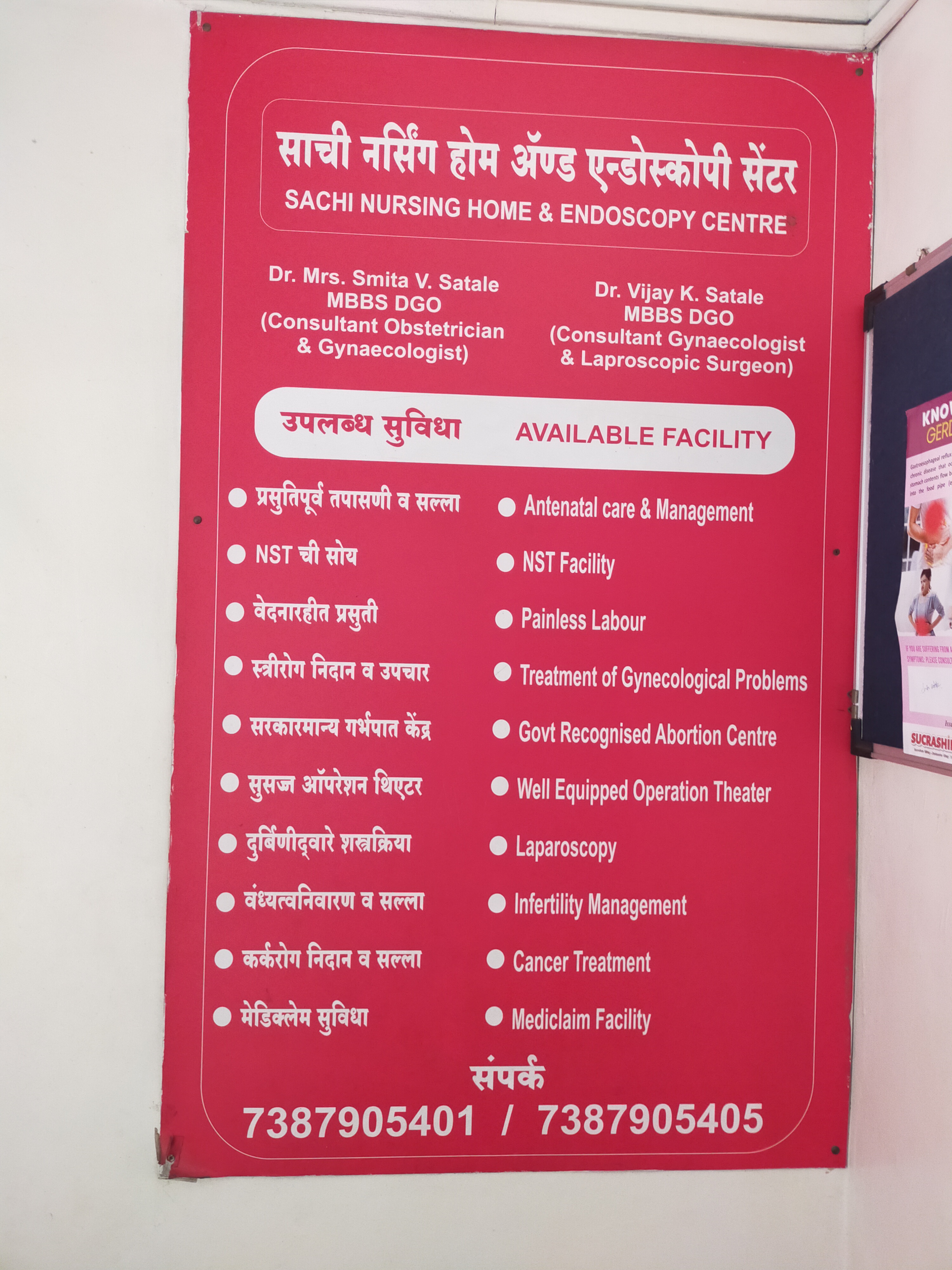 clinic-photo