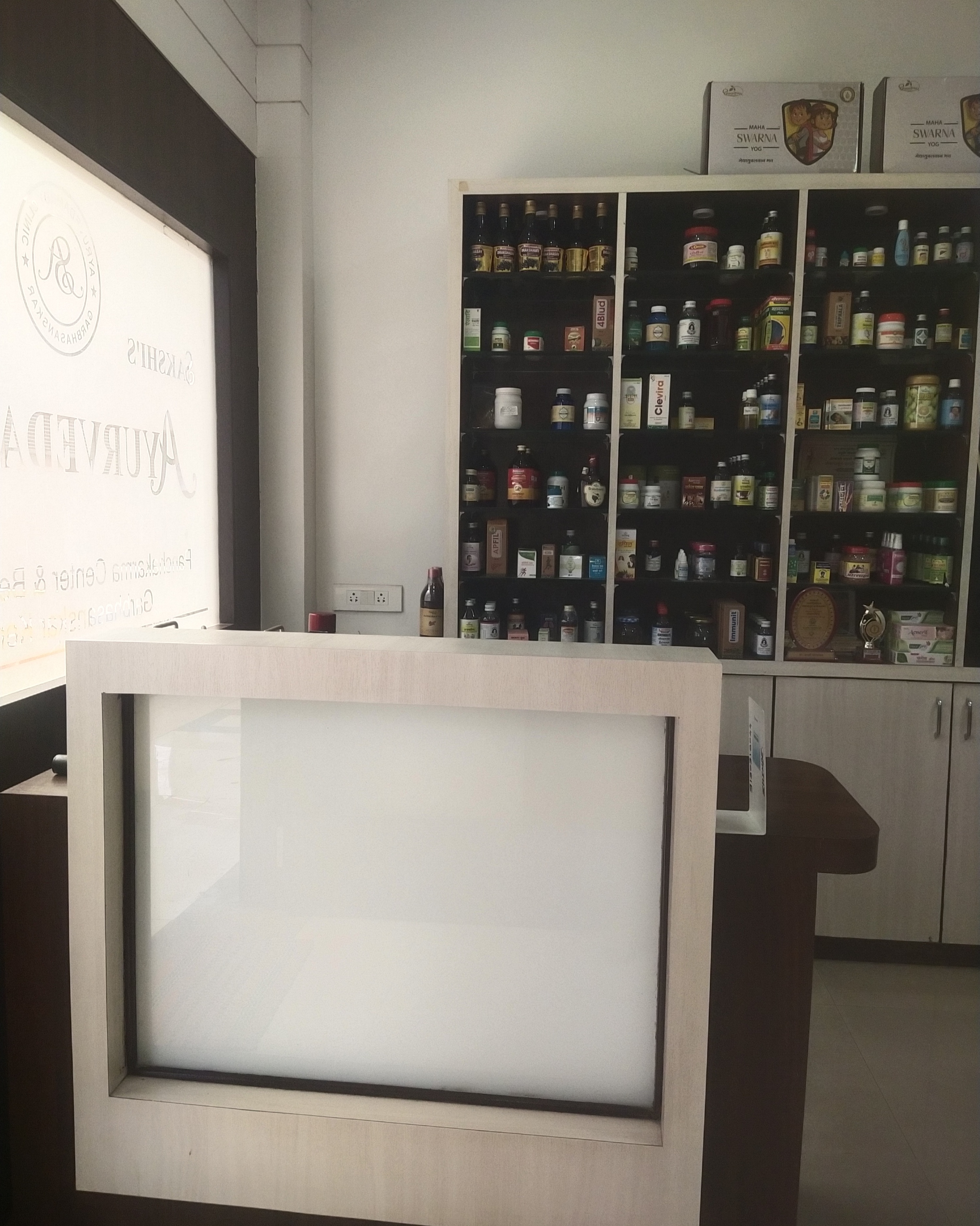 clinic-photo