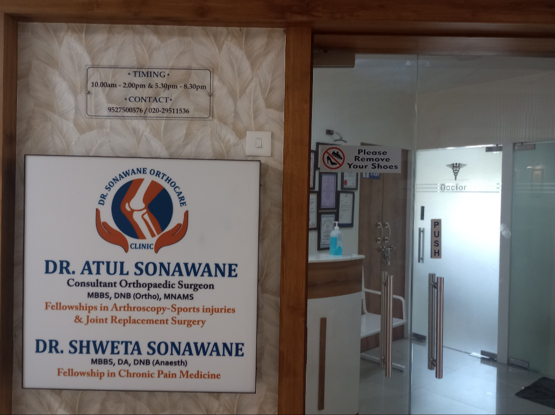 clinic-photo