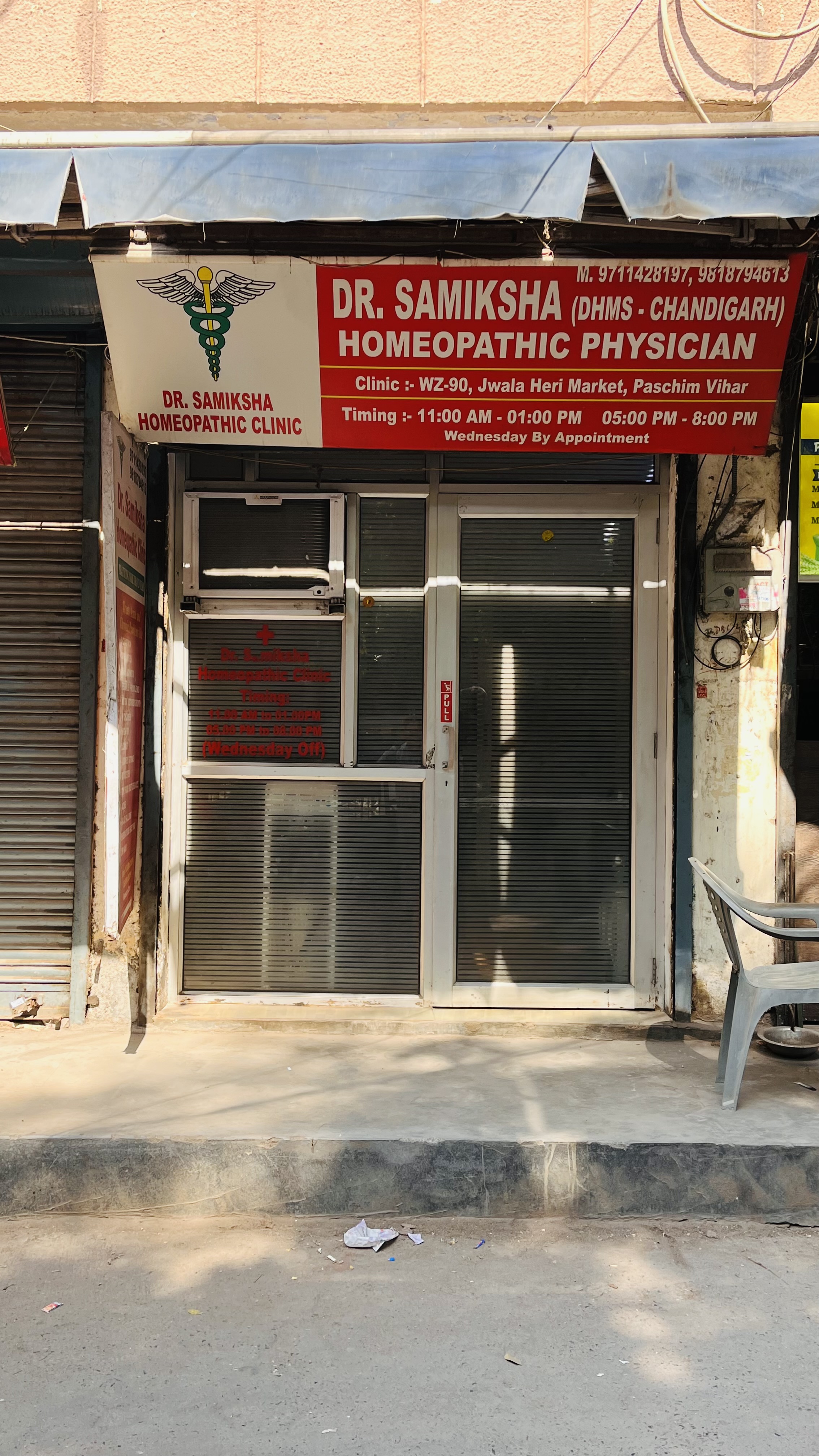 clinic-photo
