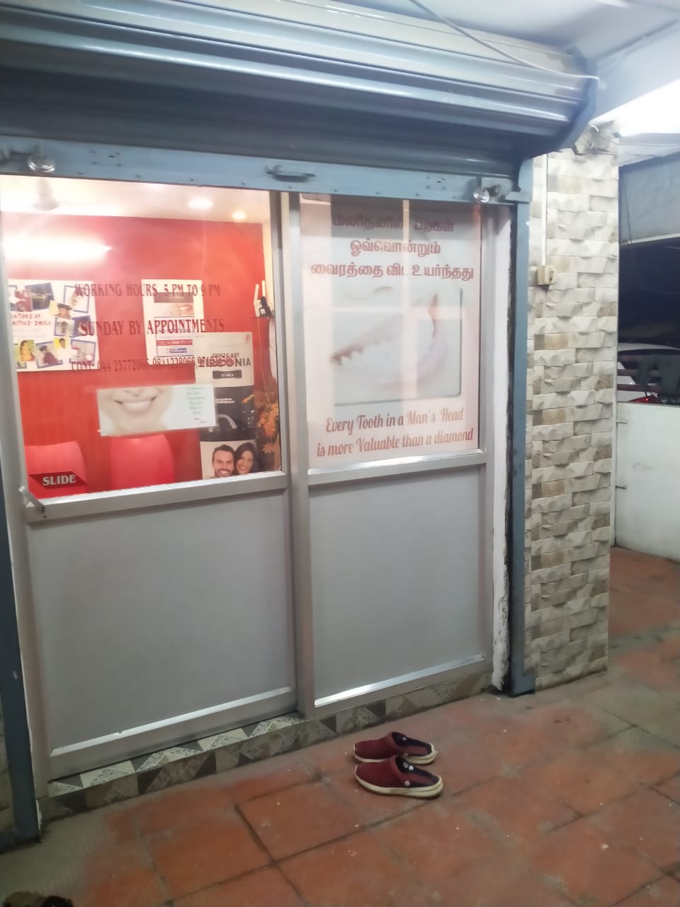 clinic-photo