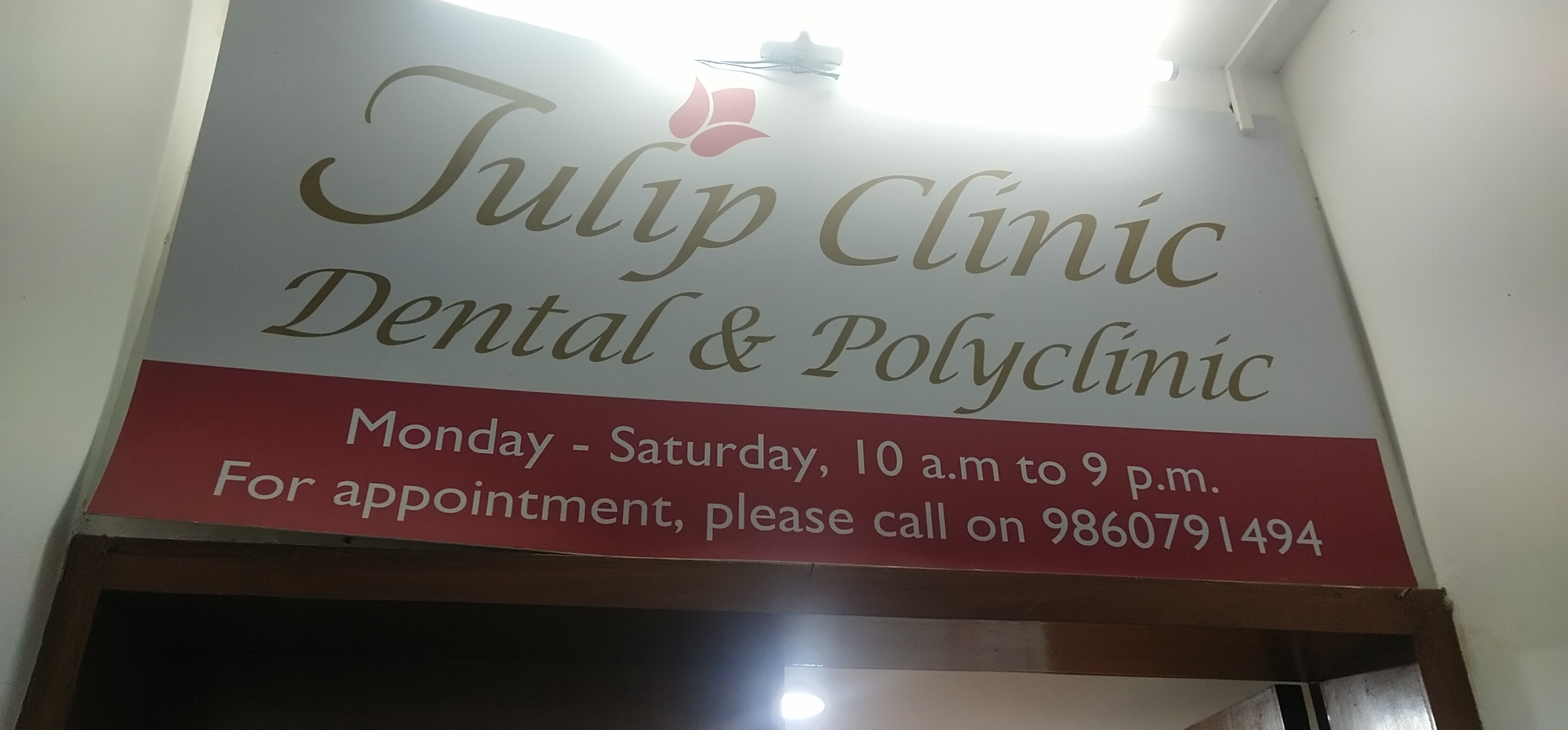 clinic-photo