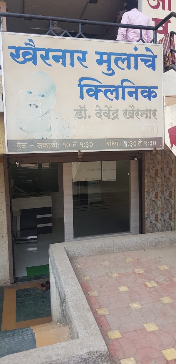 clinic-photo