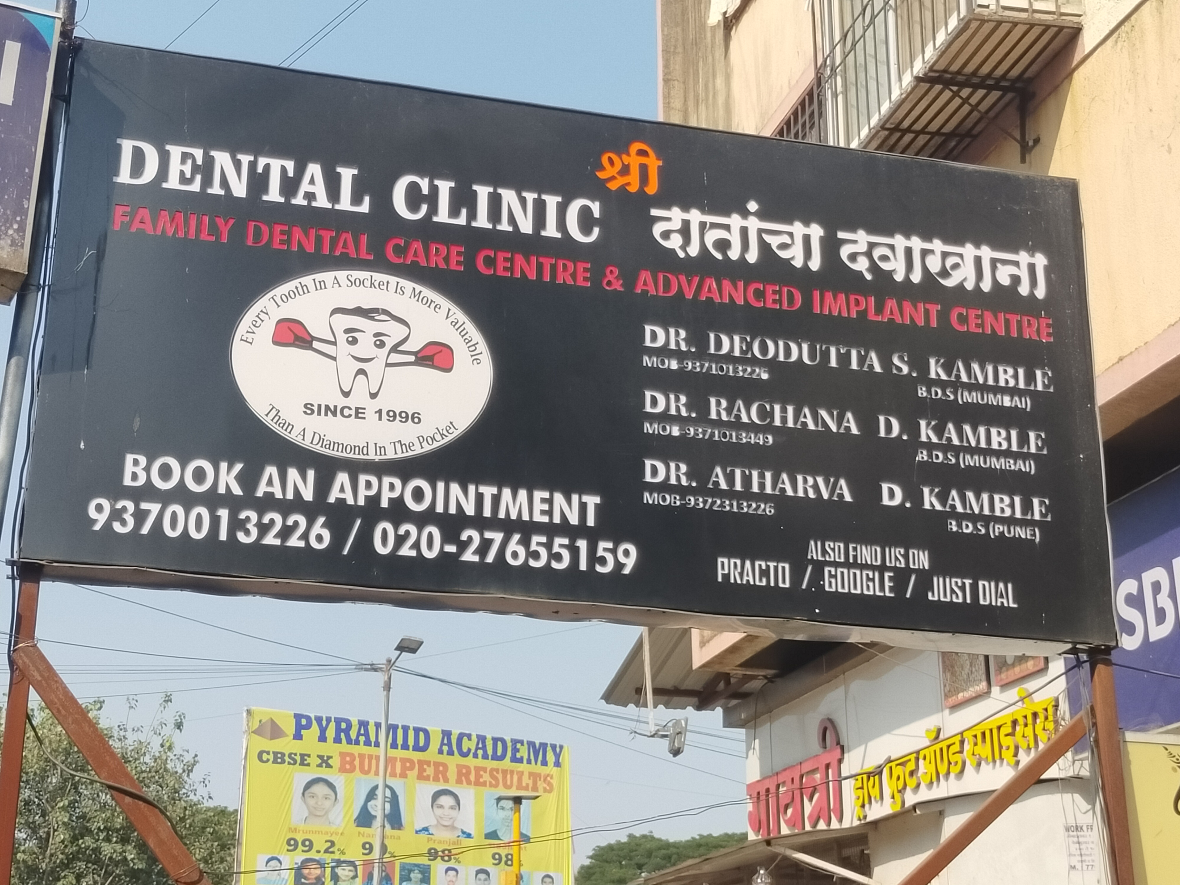 clinic-photo