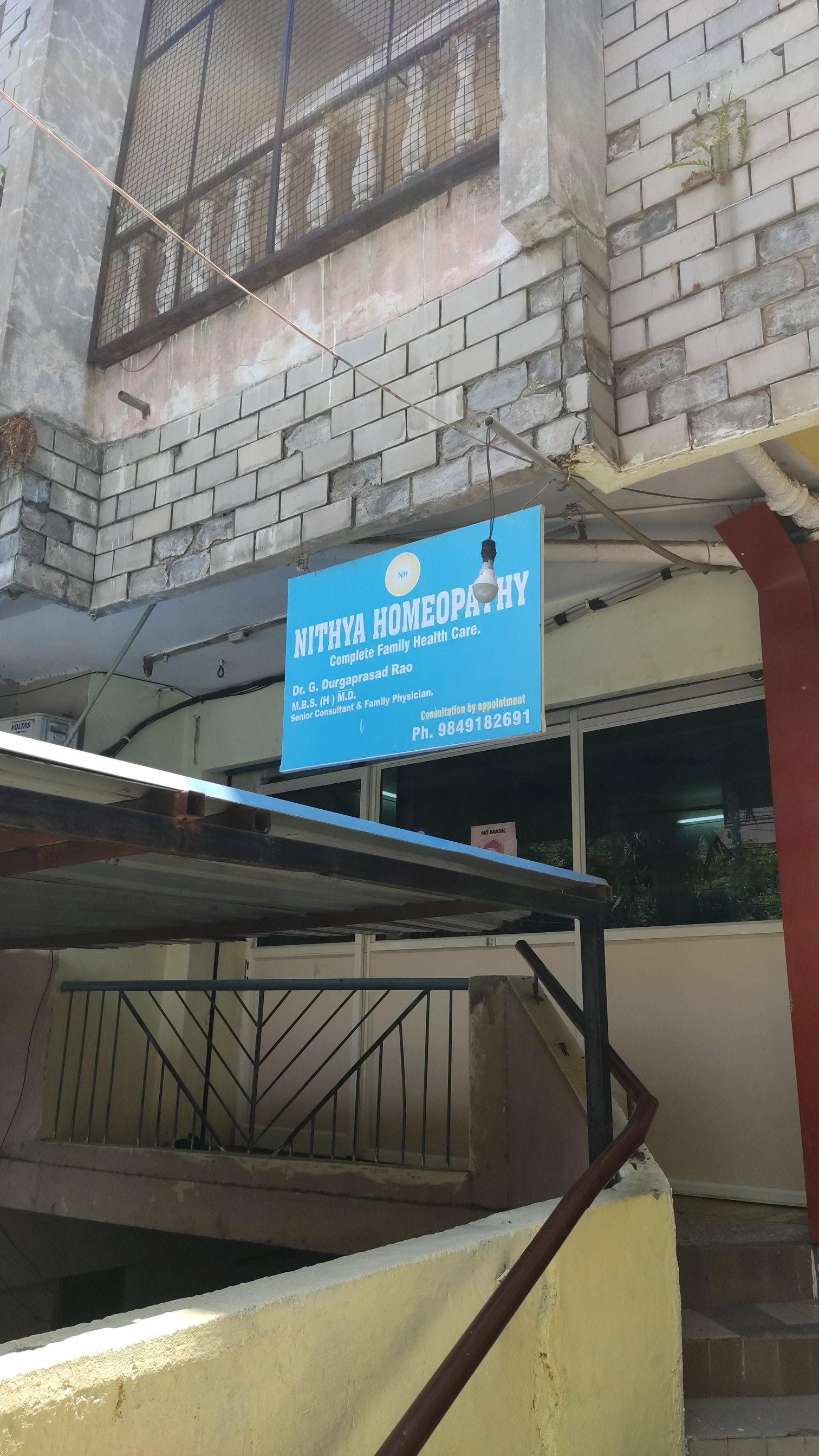clinic-photo