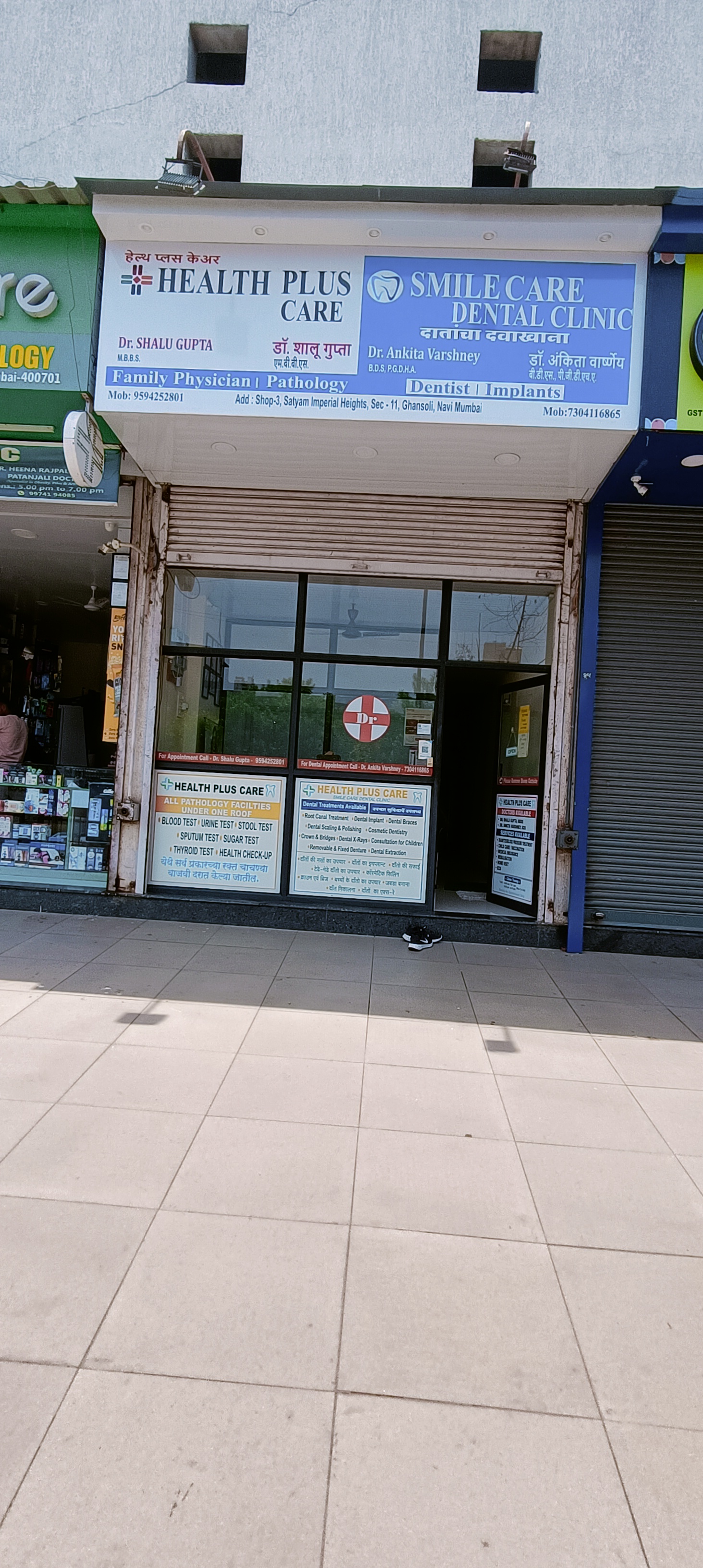 clinic-photo