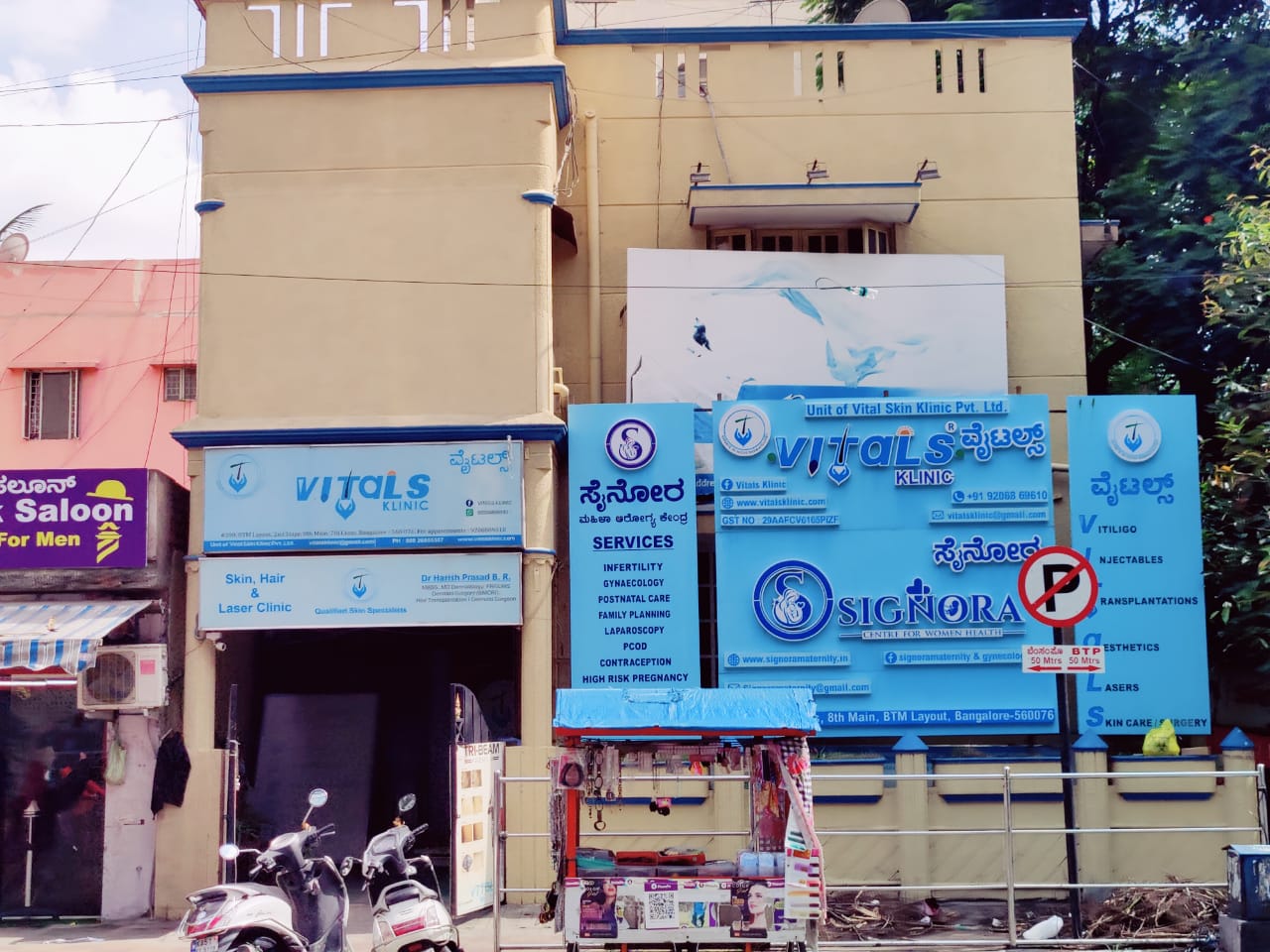 clinic-photo
