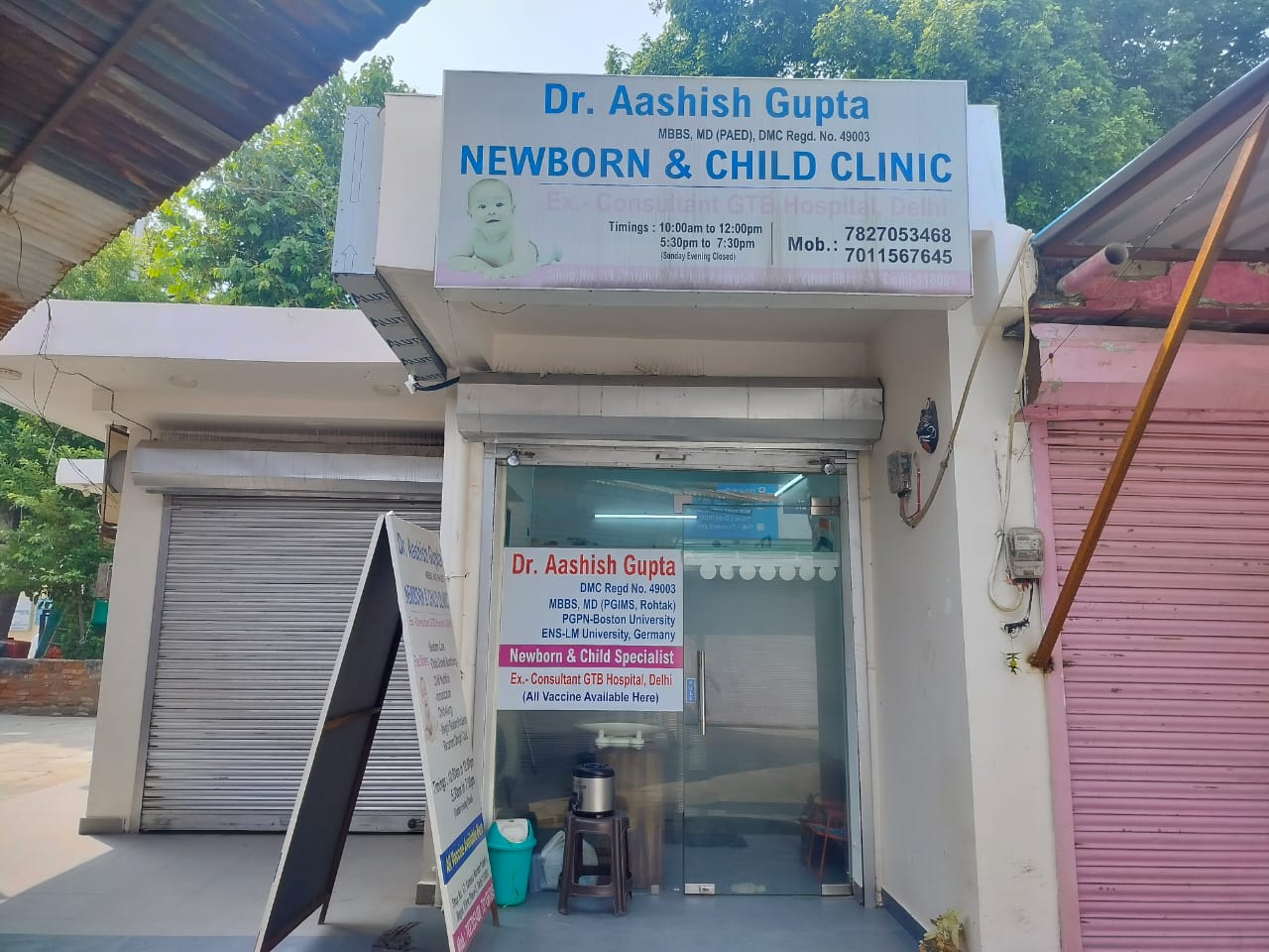 clinic-photo