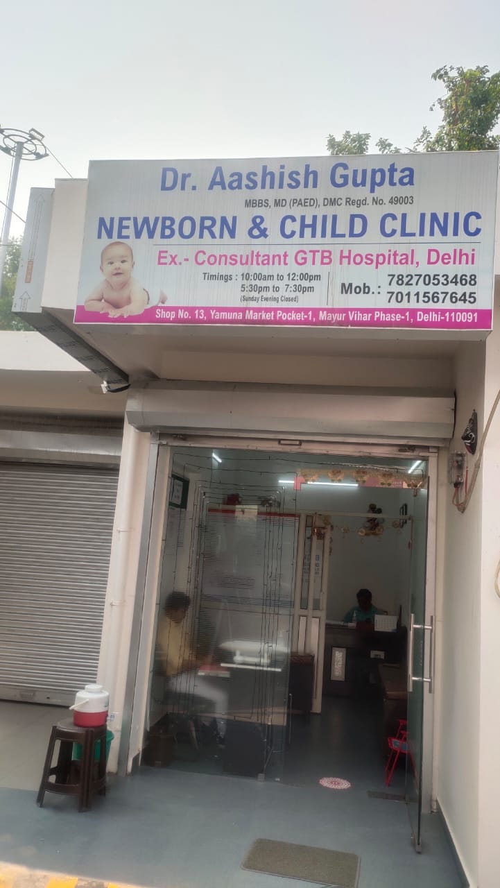 clinic-photo
