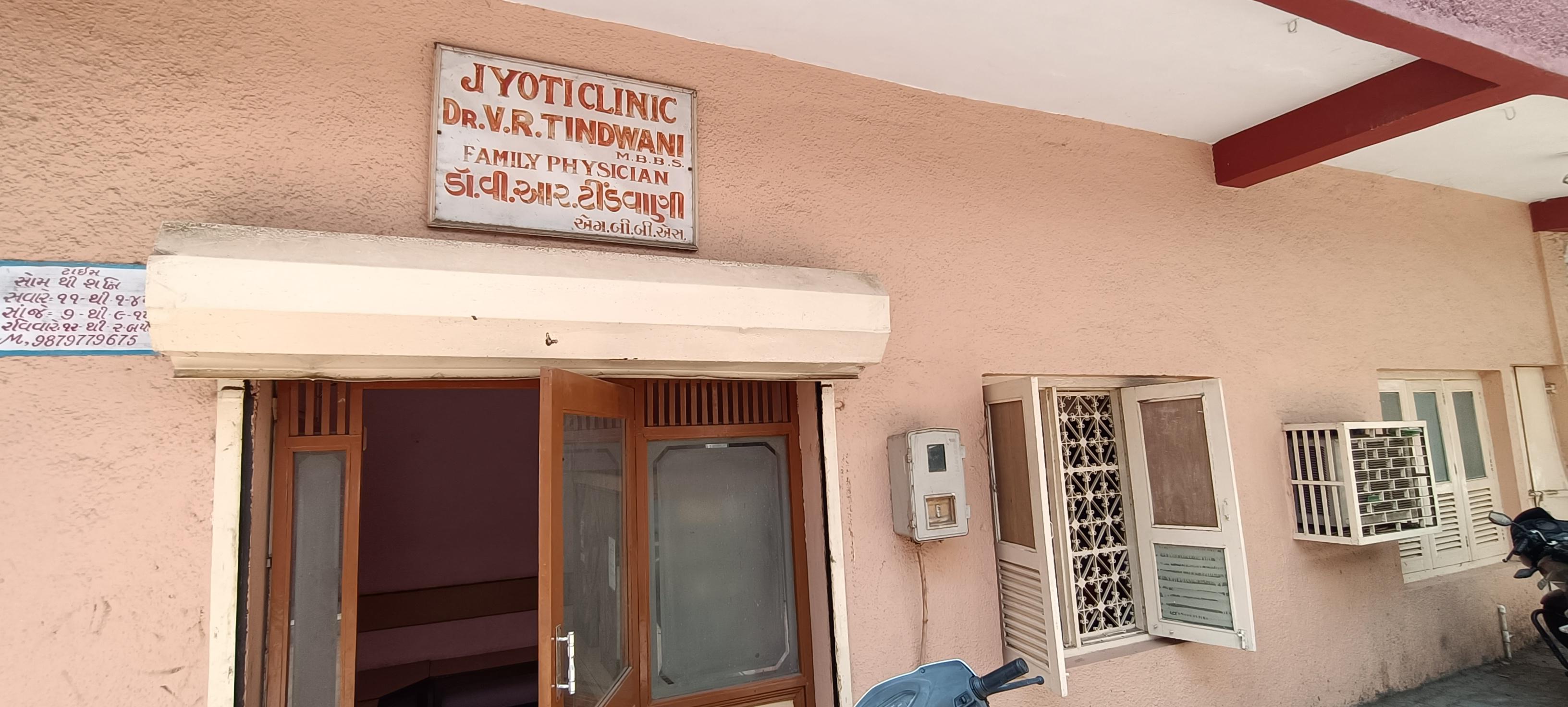 clinic-photo