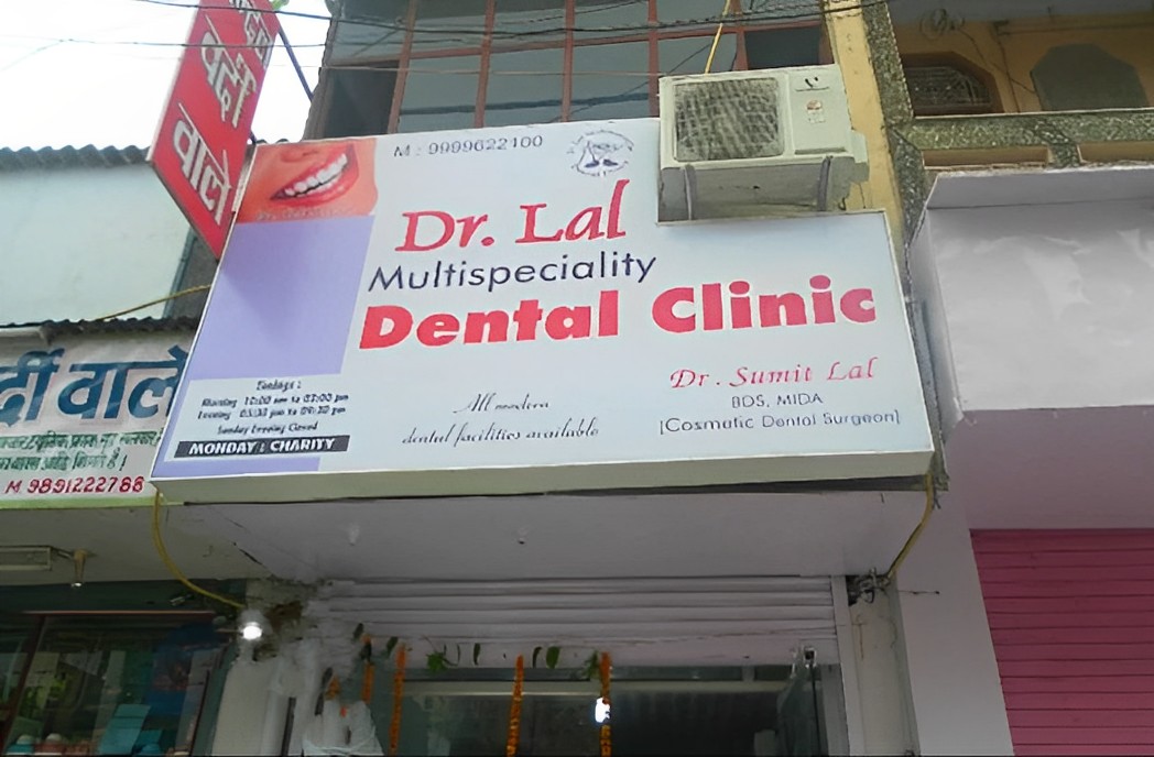 clinic-photo