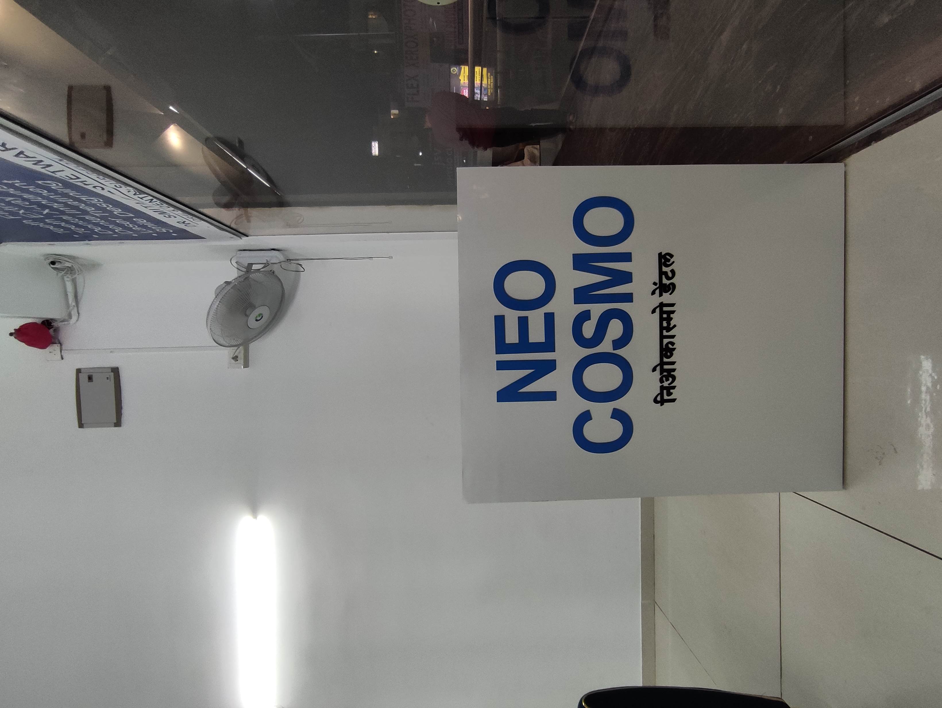 clinic-photo