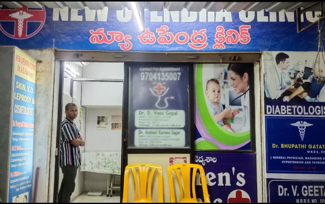 clinic-photo