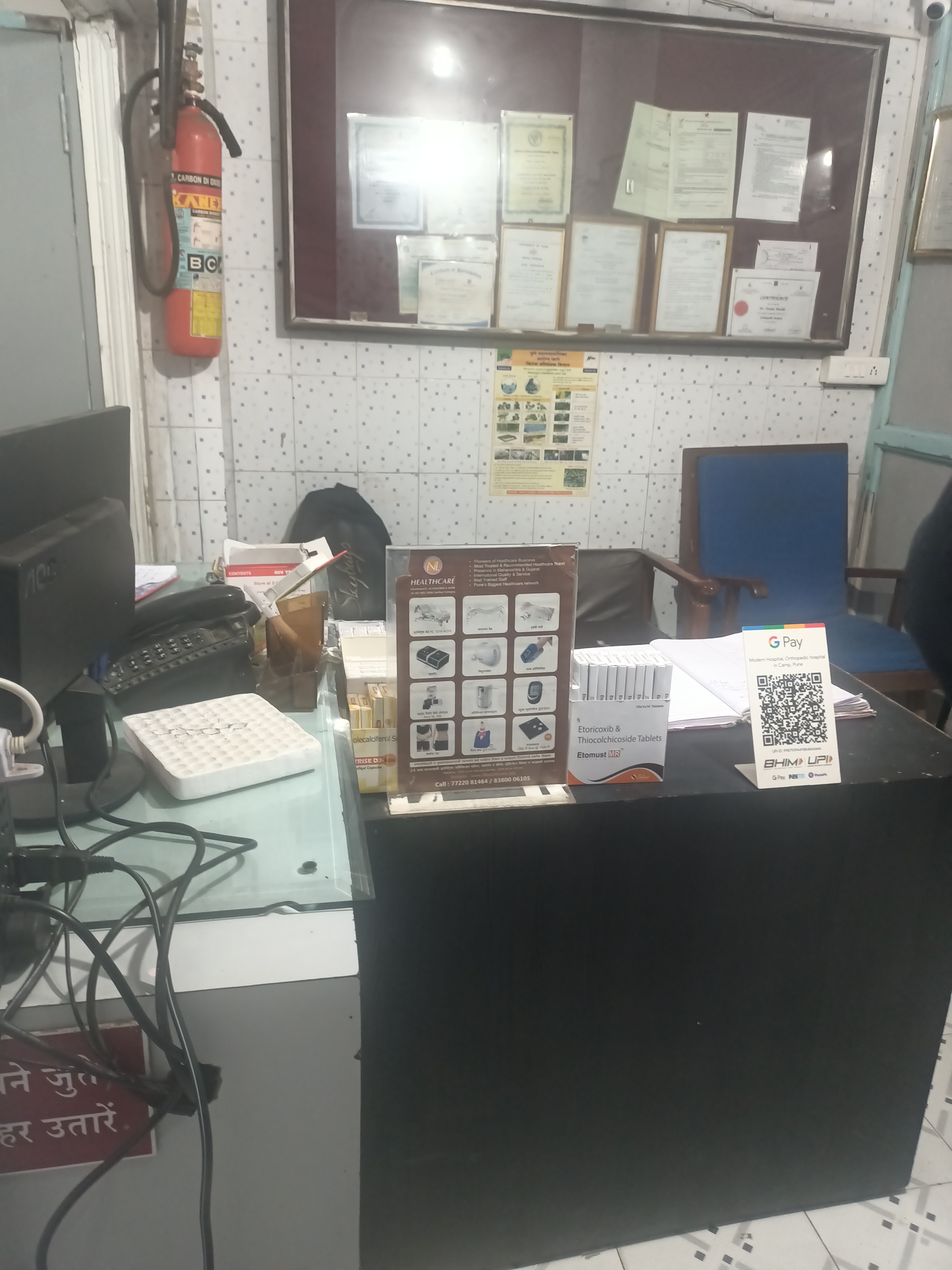 clinic-photo