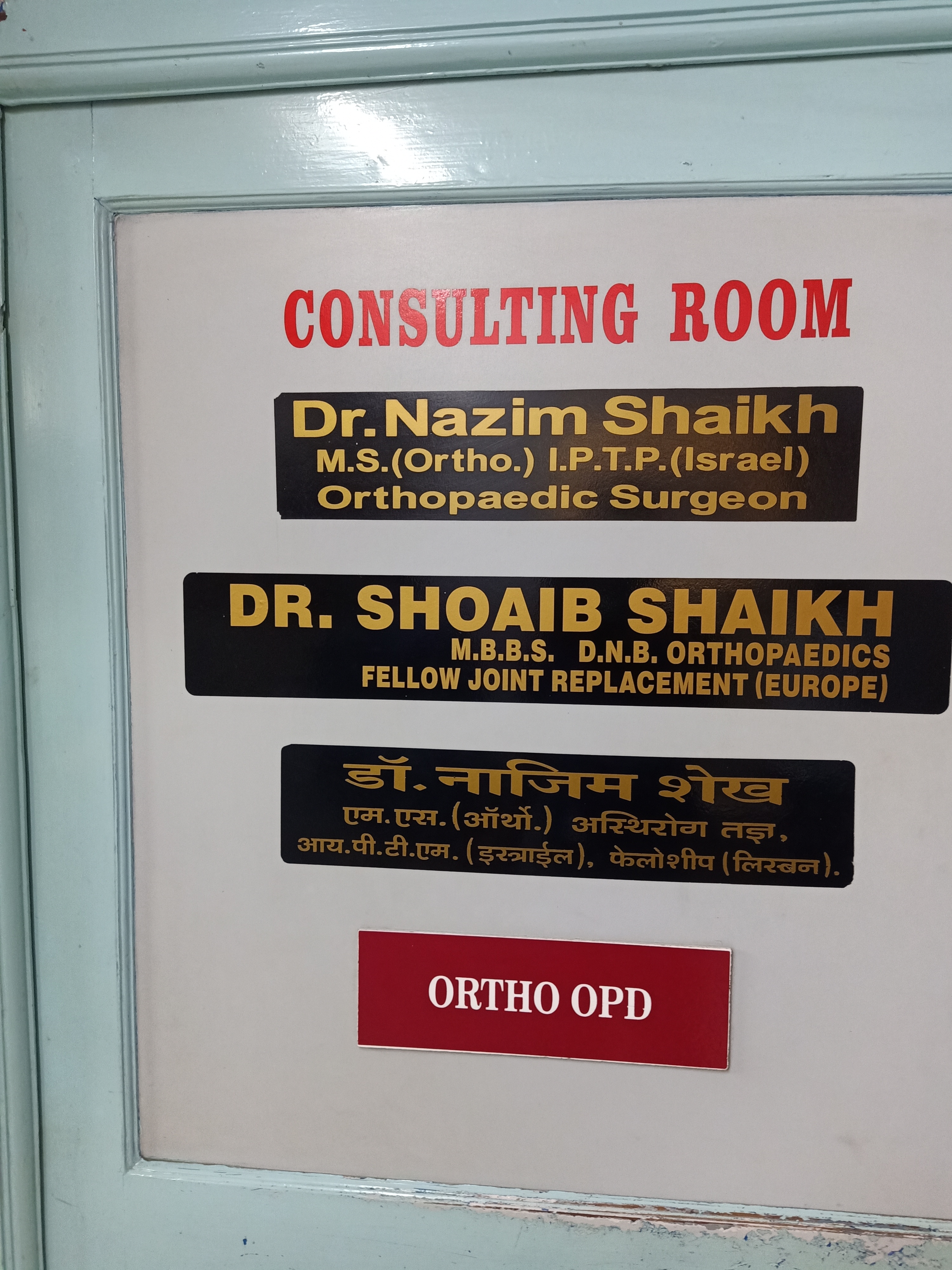 clinic-photo