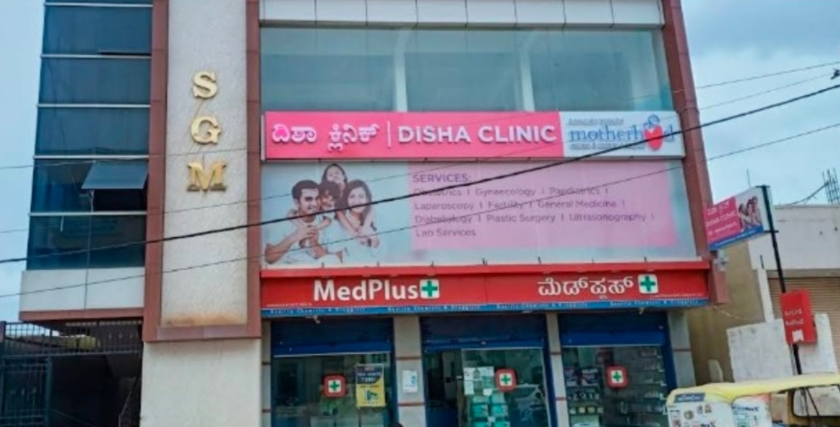 clinic-photo