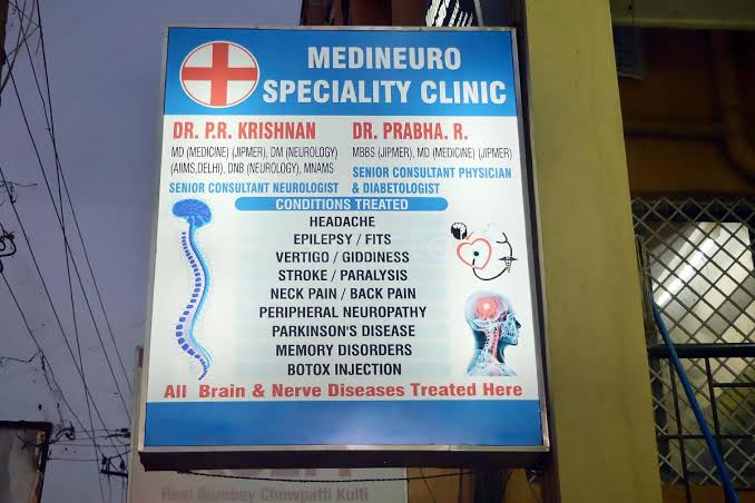 clinic-photo