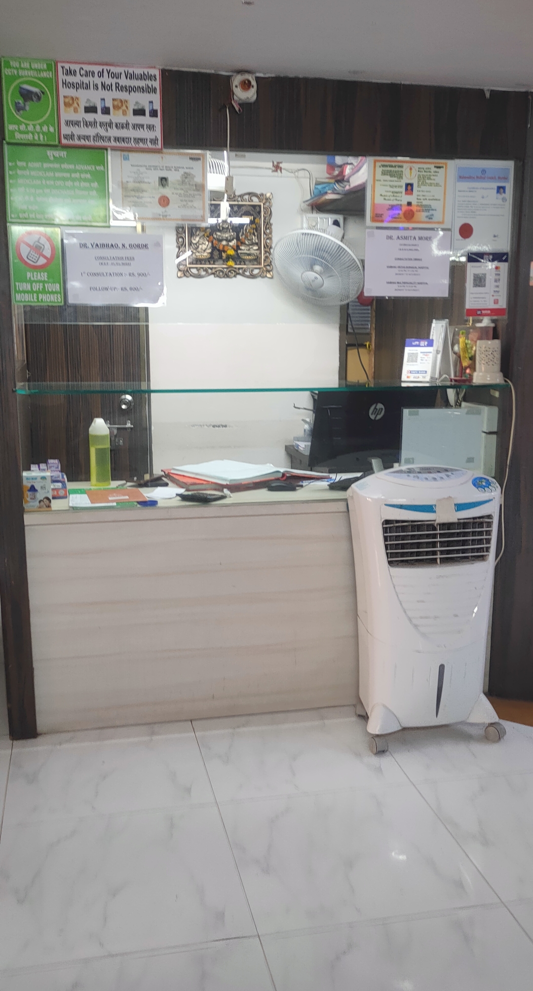 clinic-photo