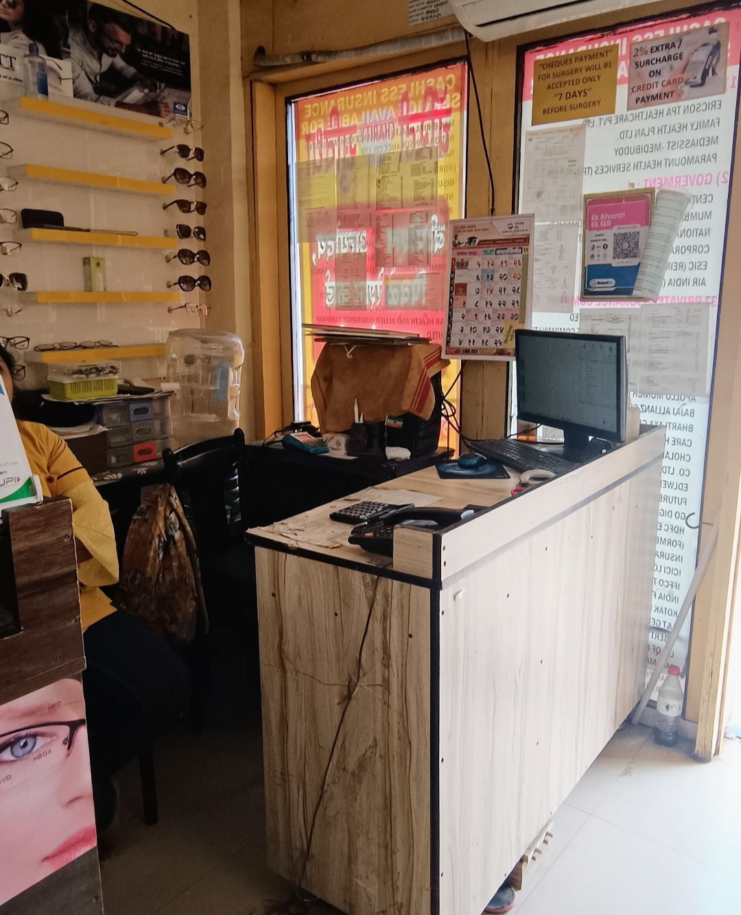 clinic-photo