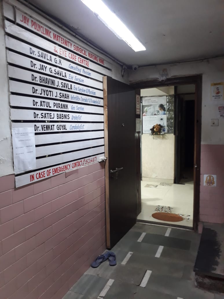 clinic-photo