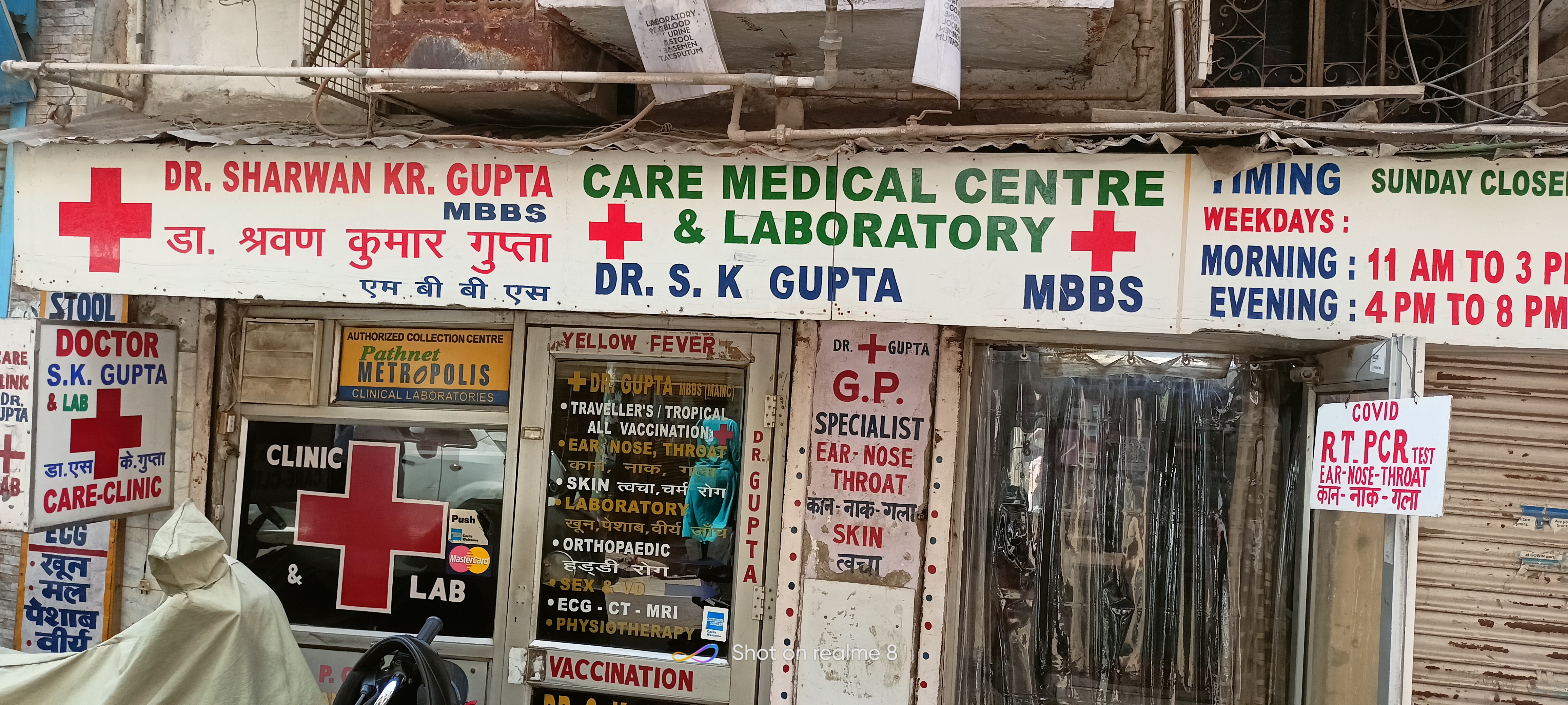 clinic-photo