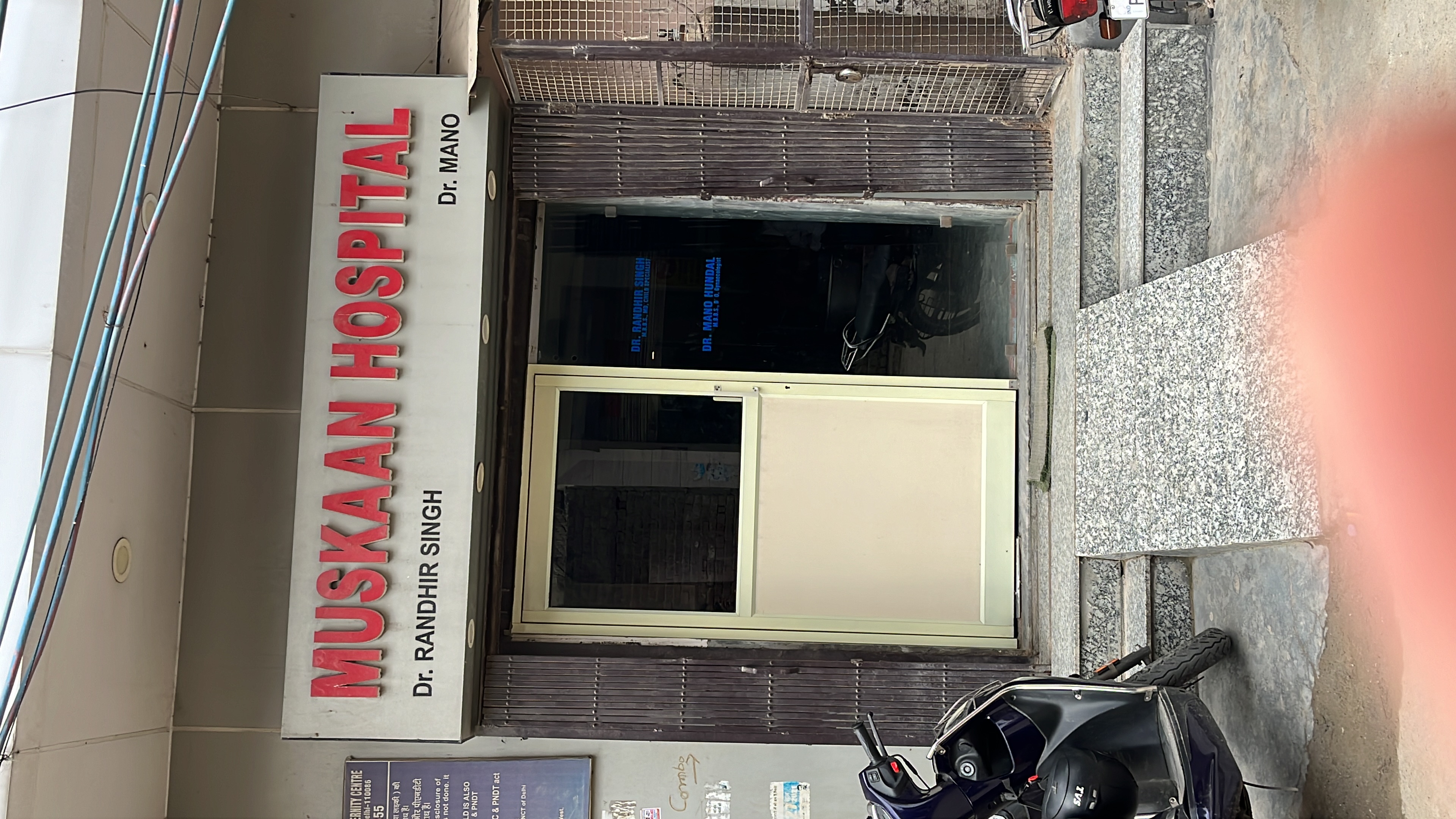 clinic-photo