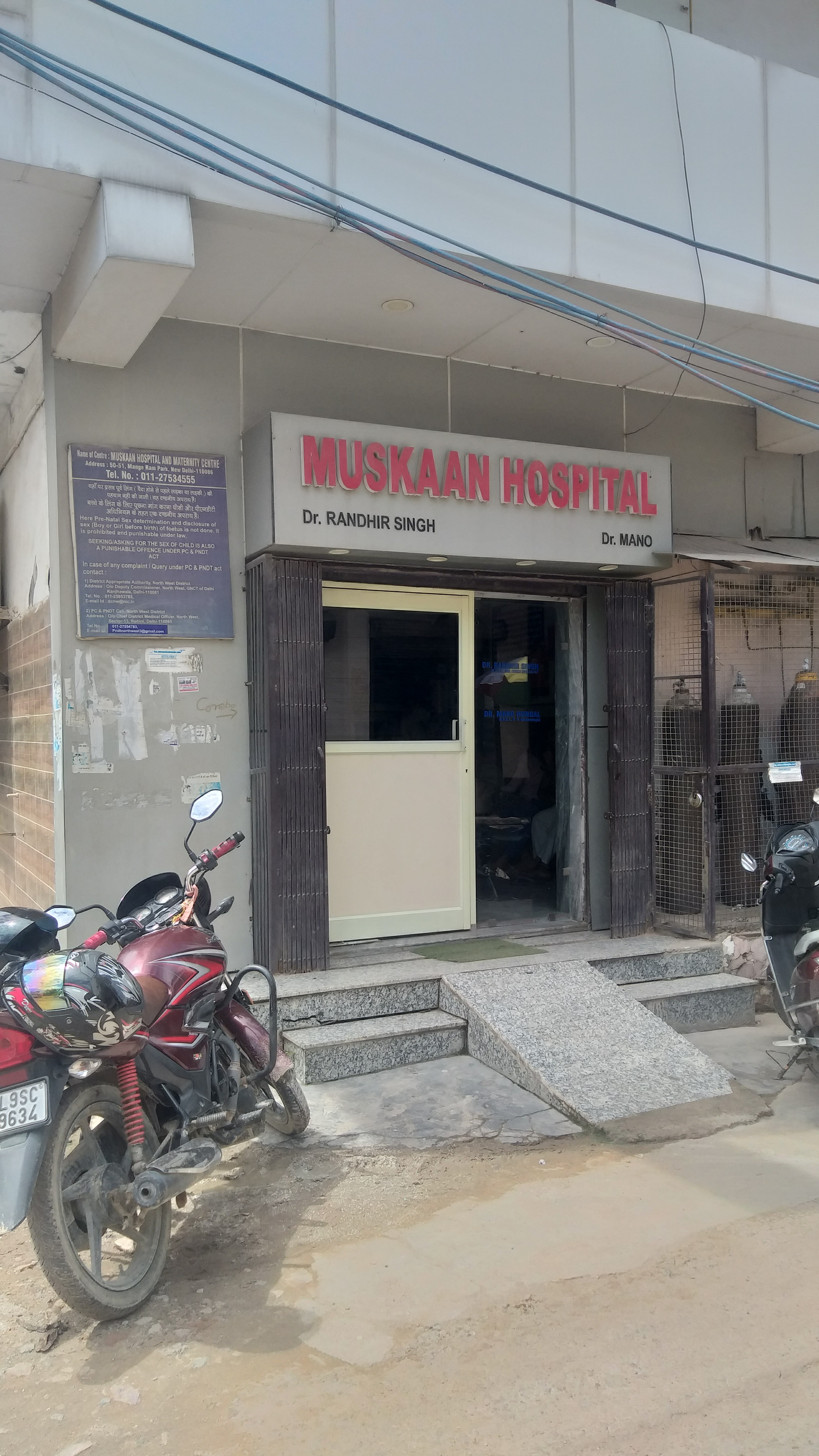 clinic-photo