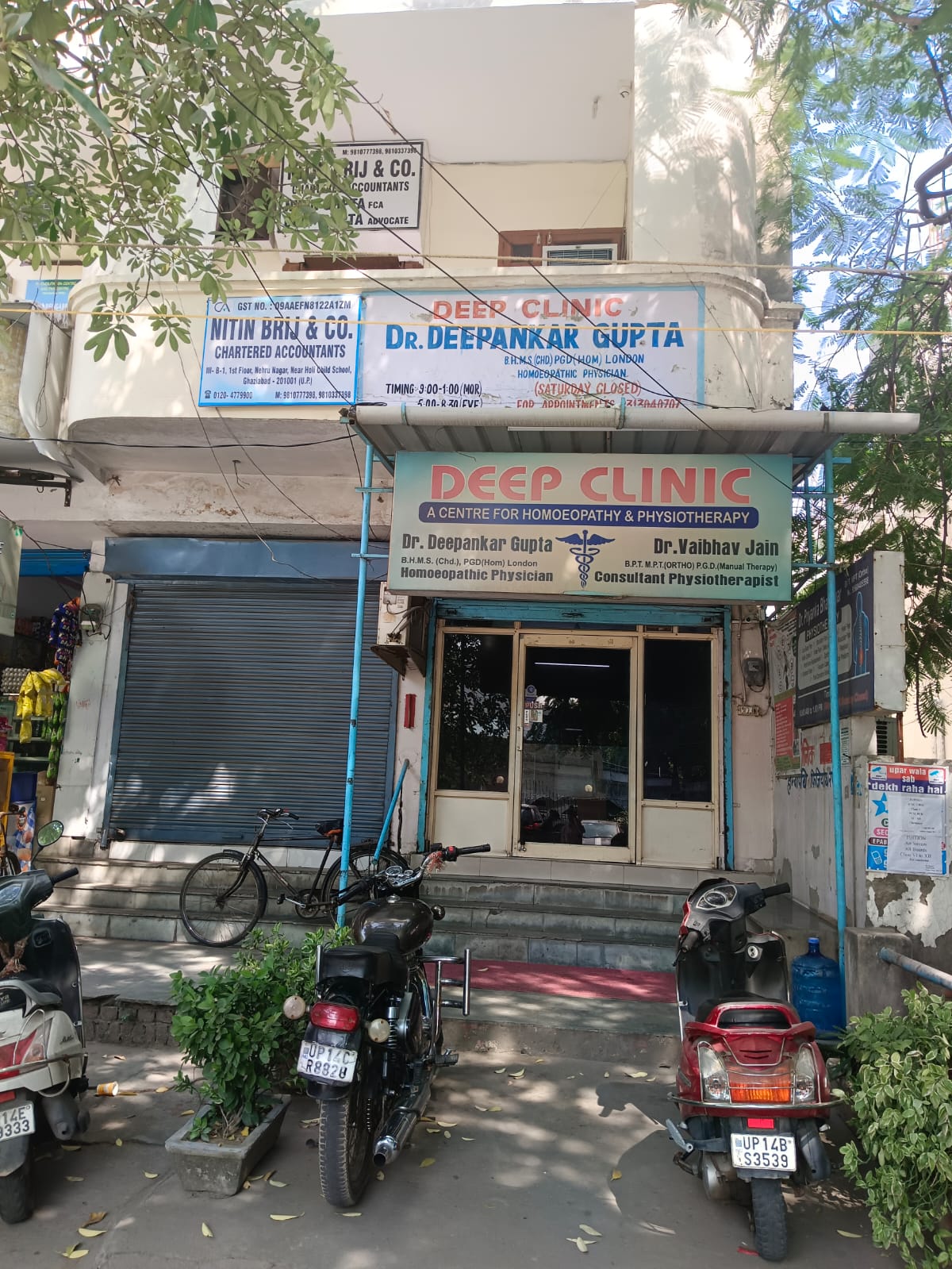 clinic-photo