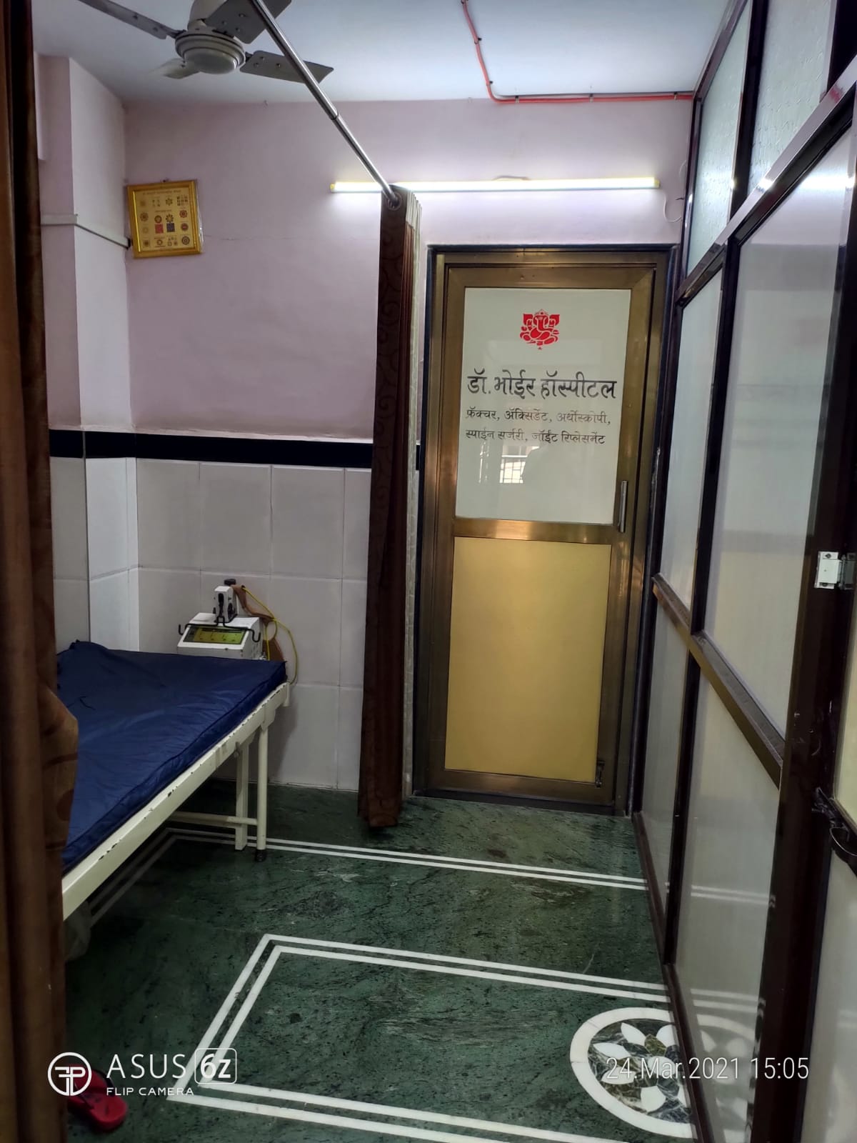 clinic-photo