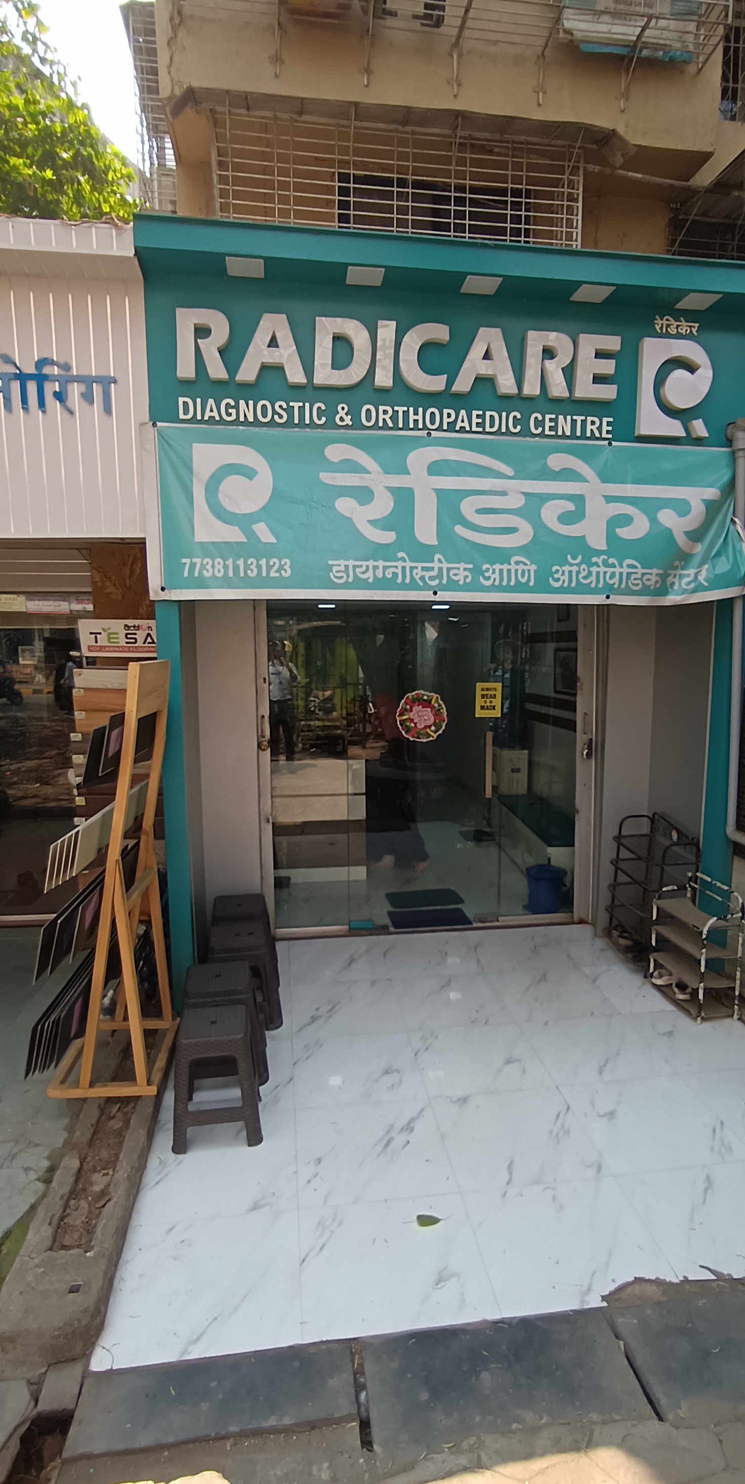 clinic-photo