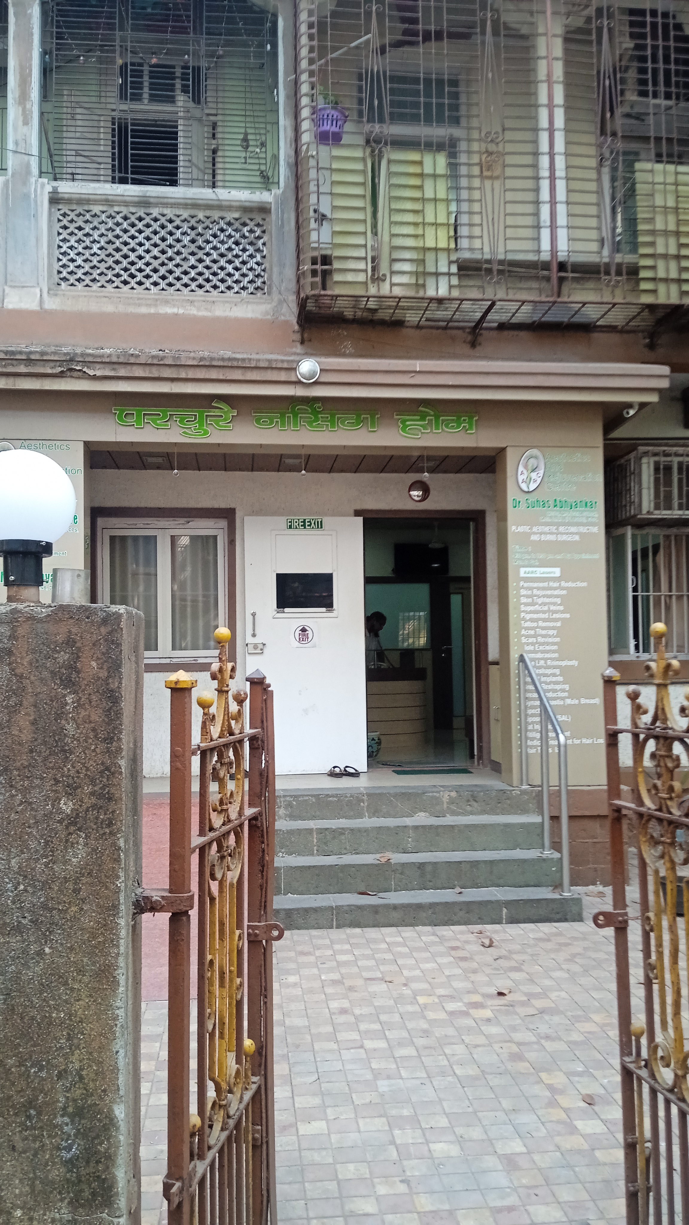 clinic-photo