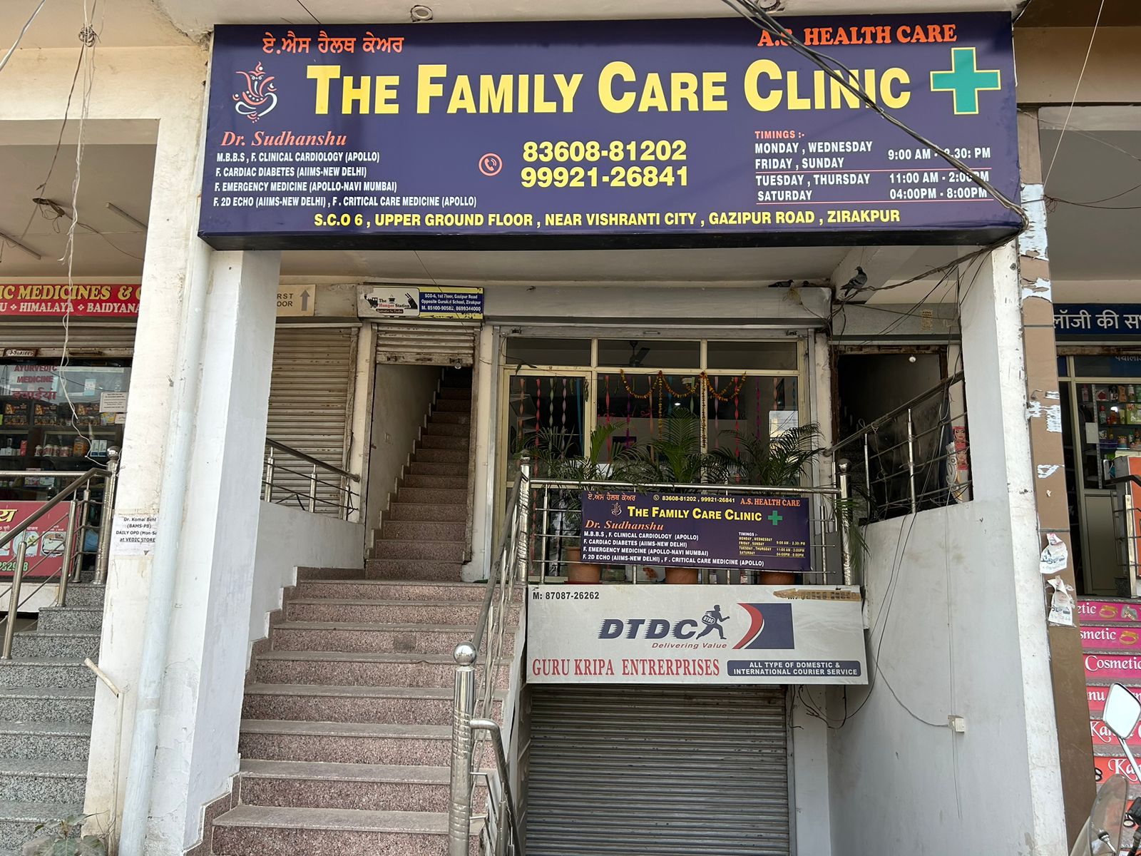 clinic-photo