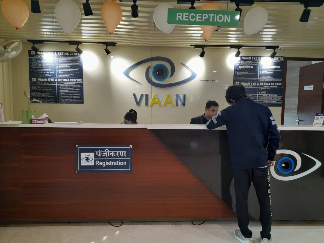 clinic-photo