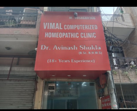 clinic-photo