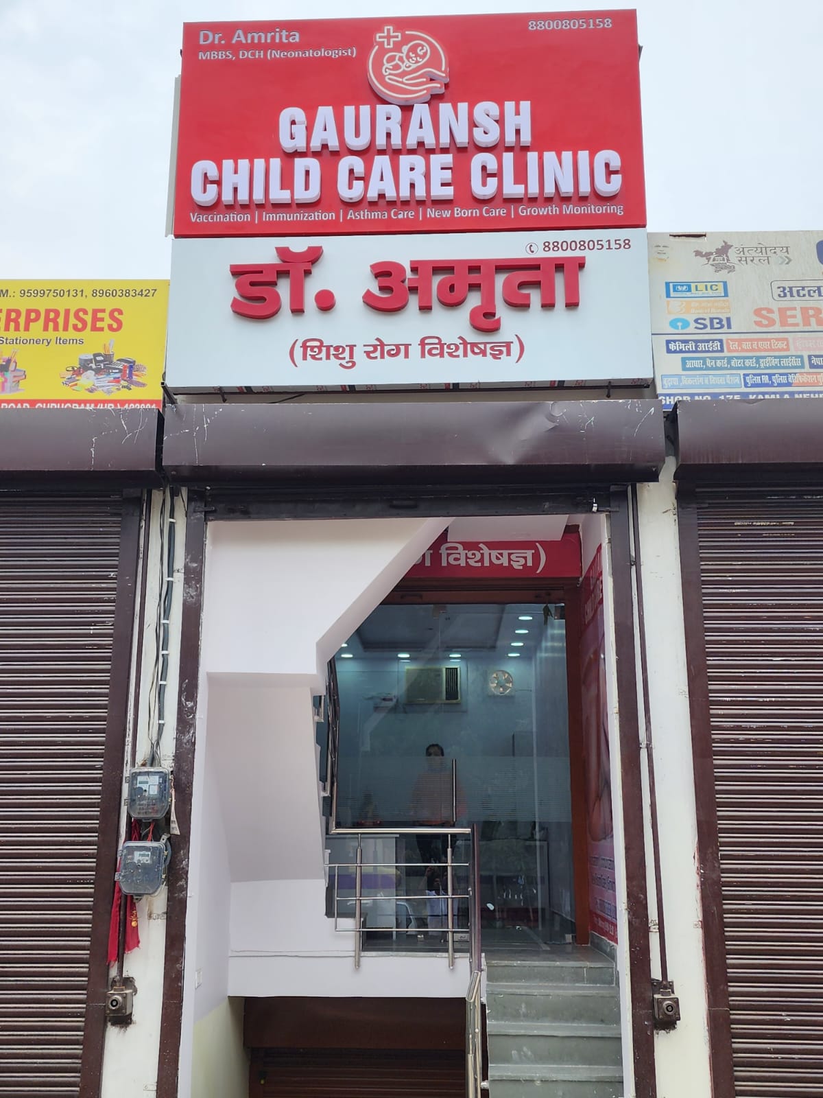 clinic-photo