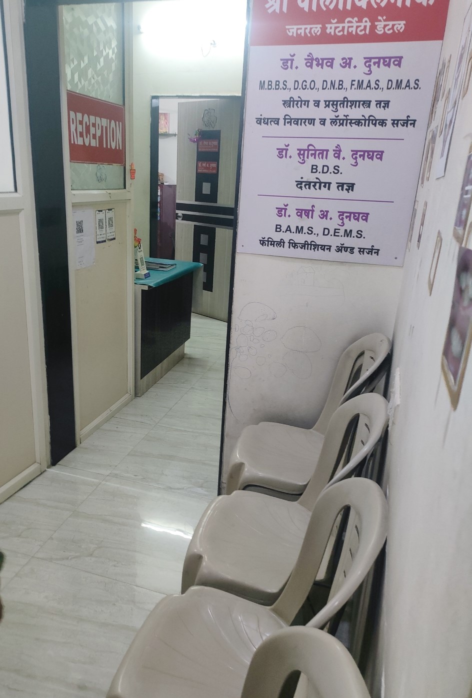 clinic-photo