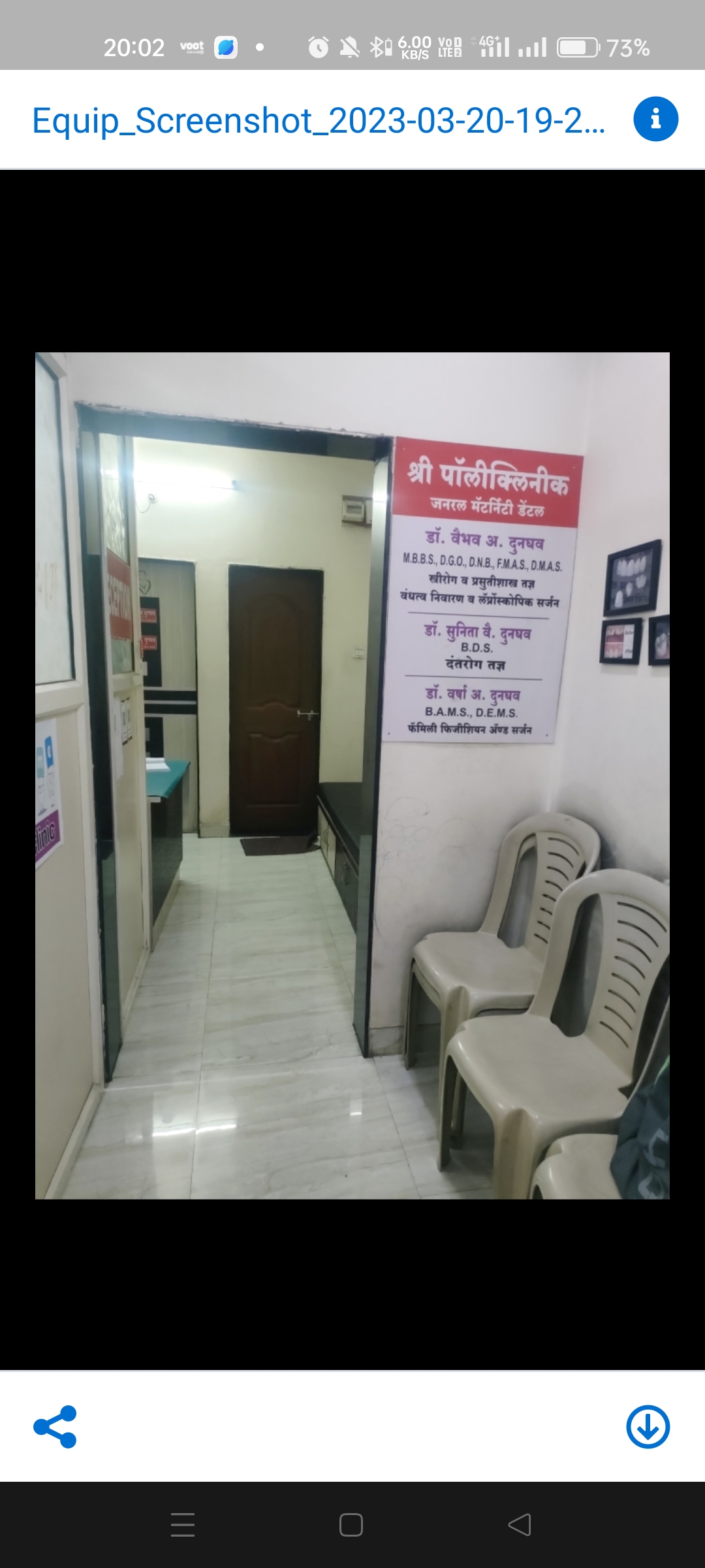 clinic-photo
