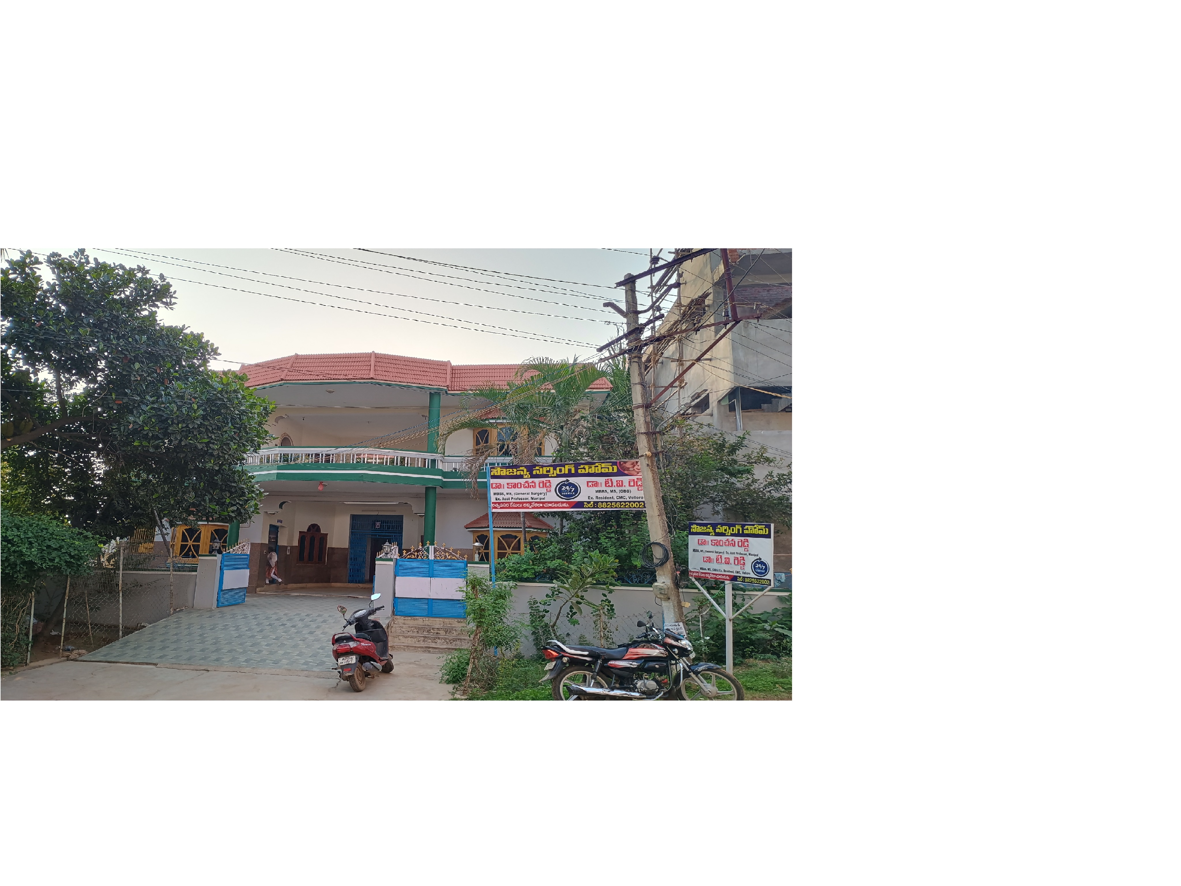 clinic-photo