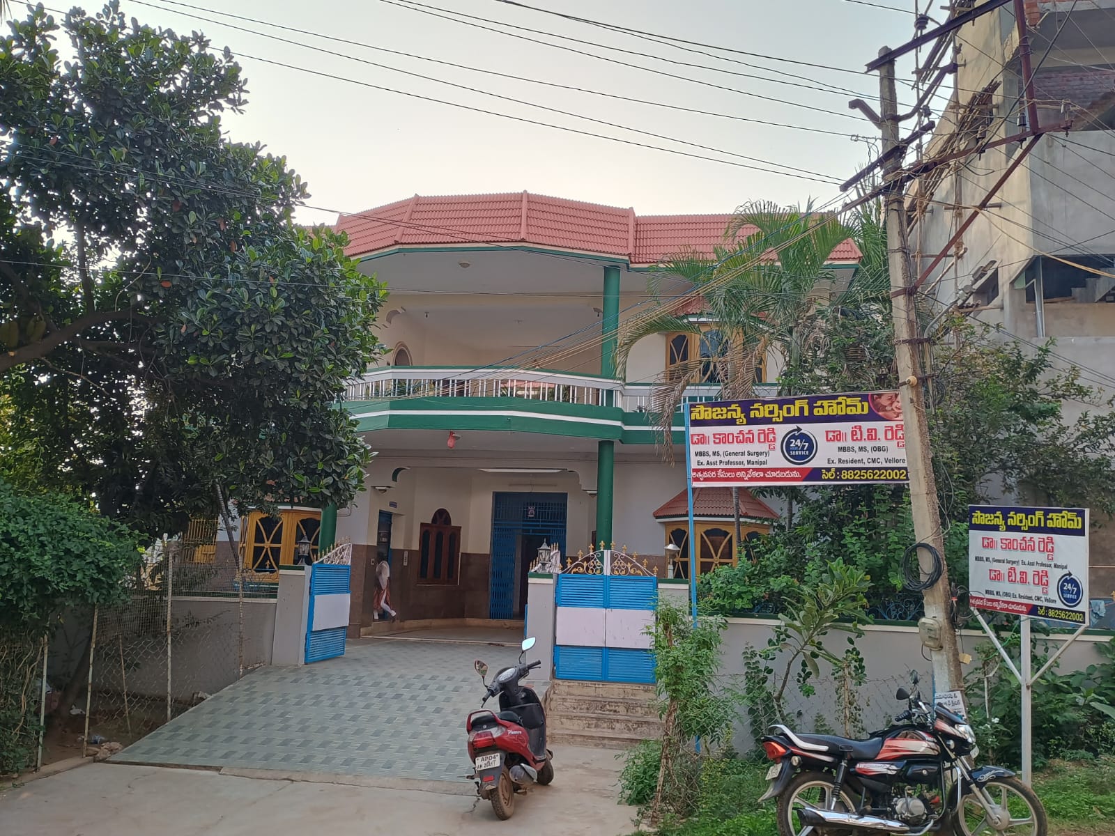 clinic-photo