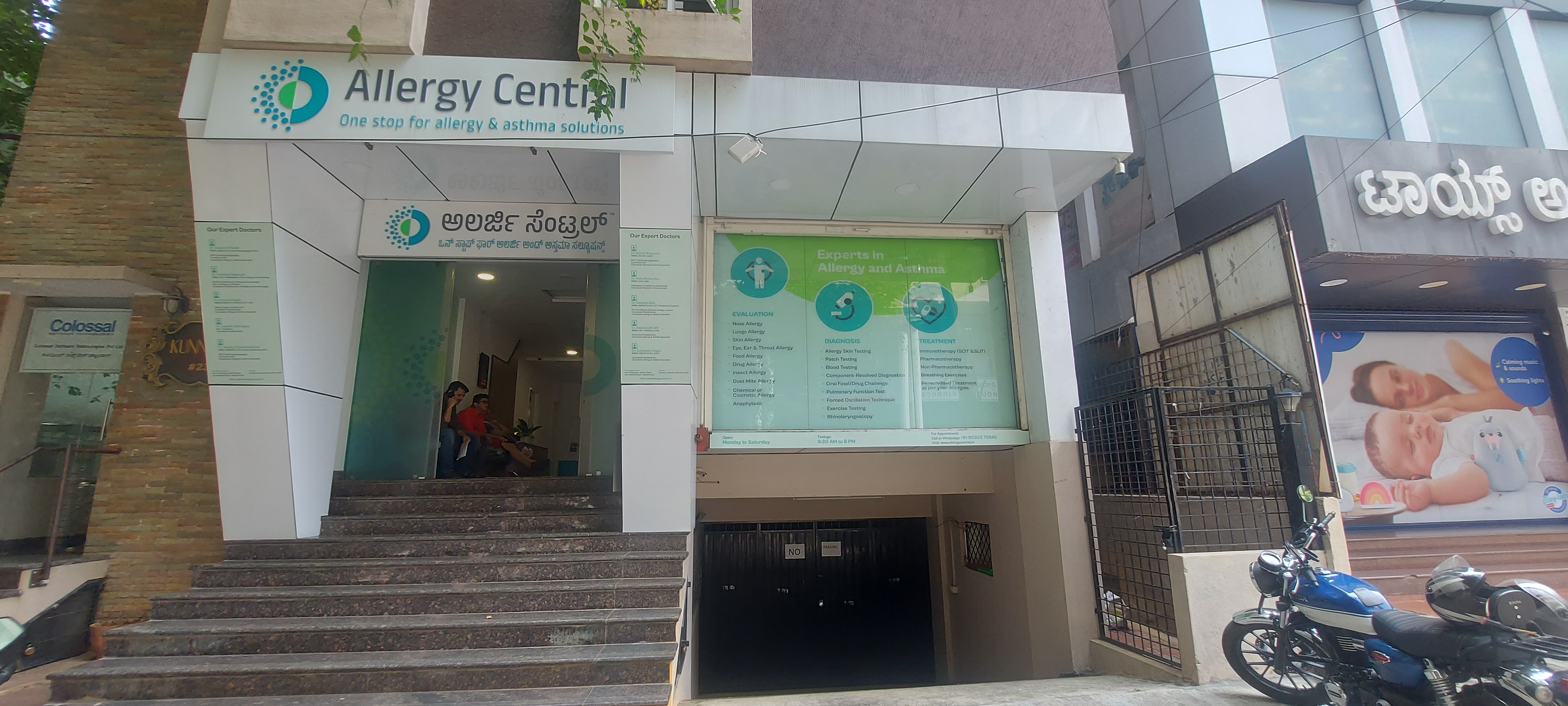 clinic-photo