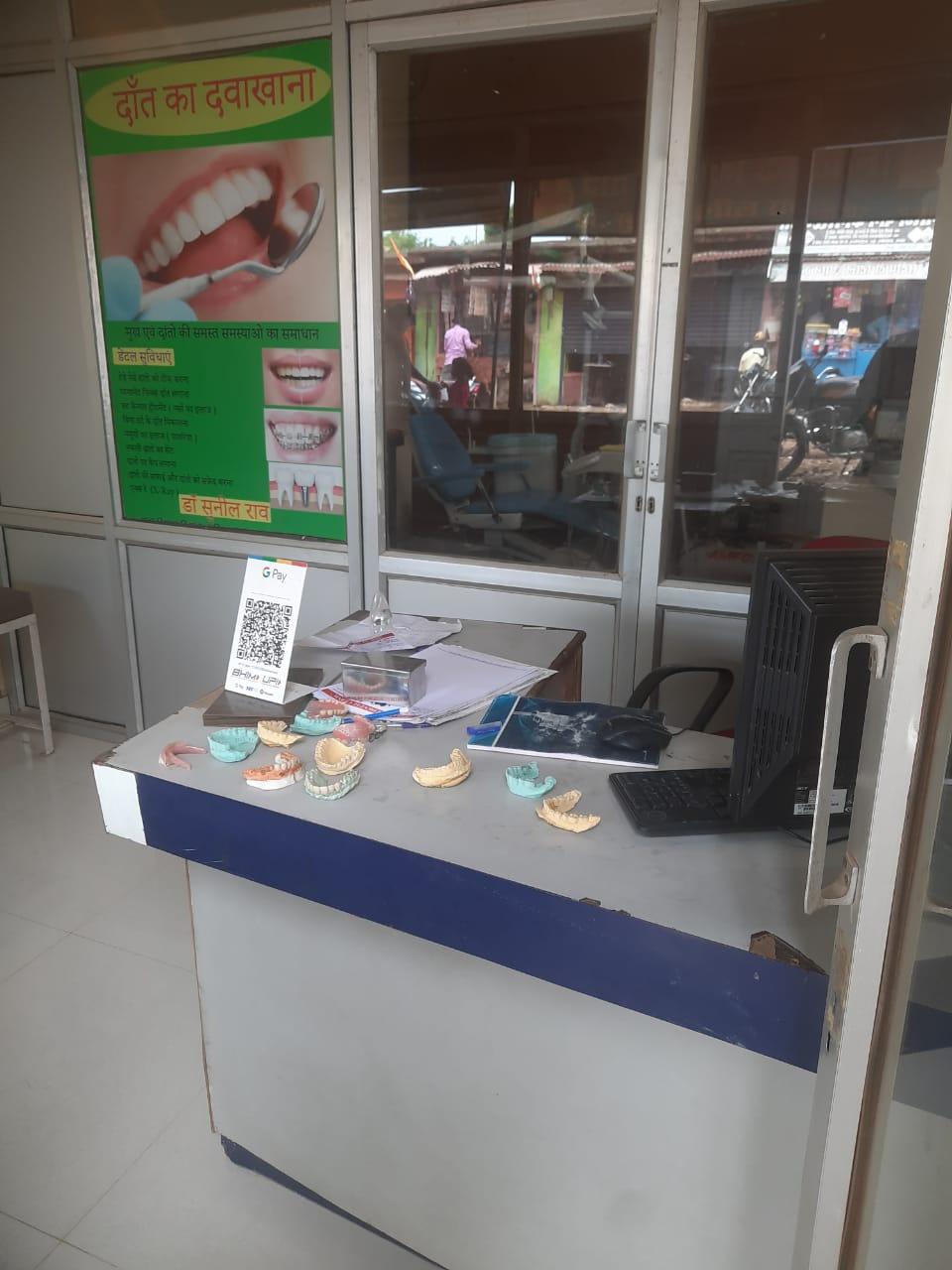 clinic-photo