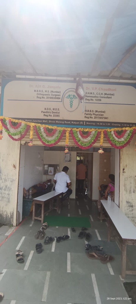 clinic-photo