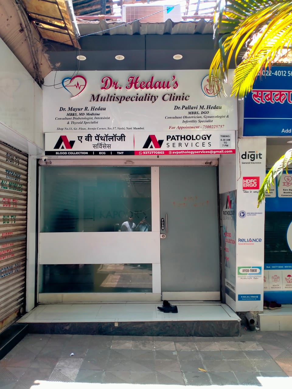 clinic-photo