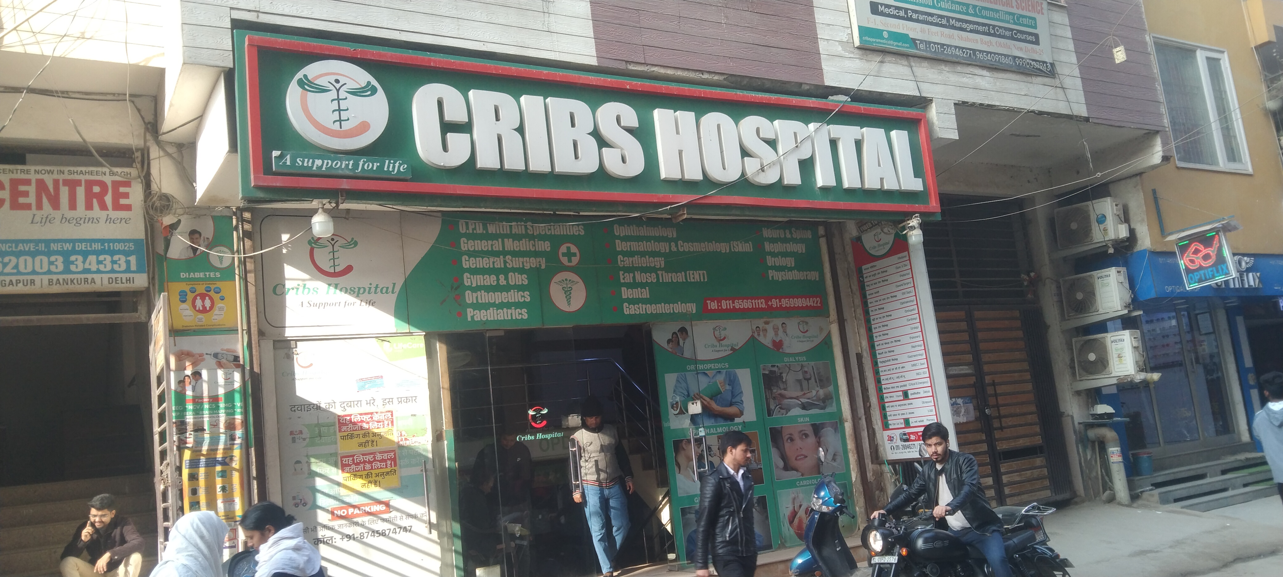 clinic-photo